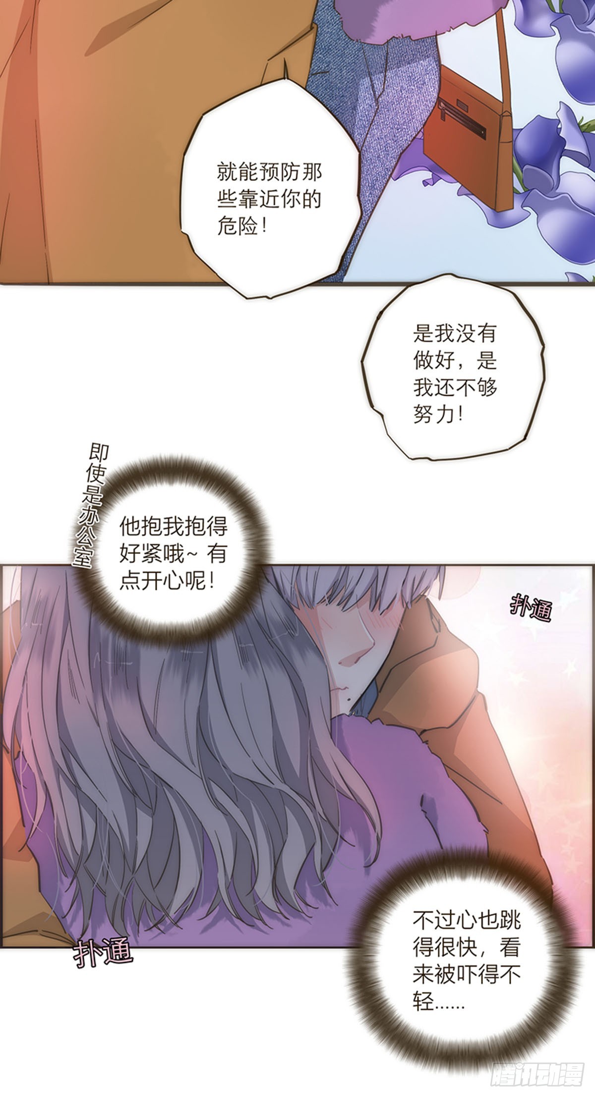 第89话-第92话