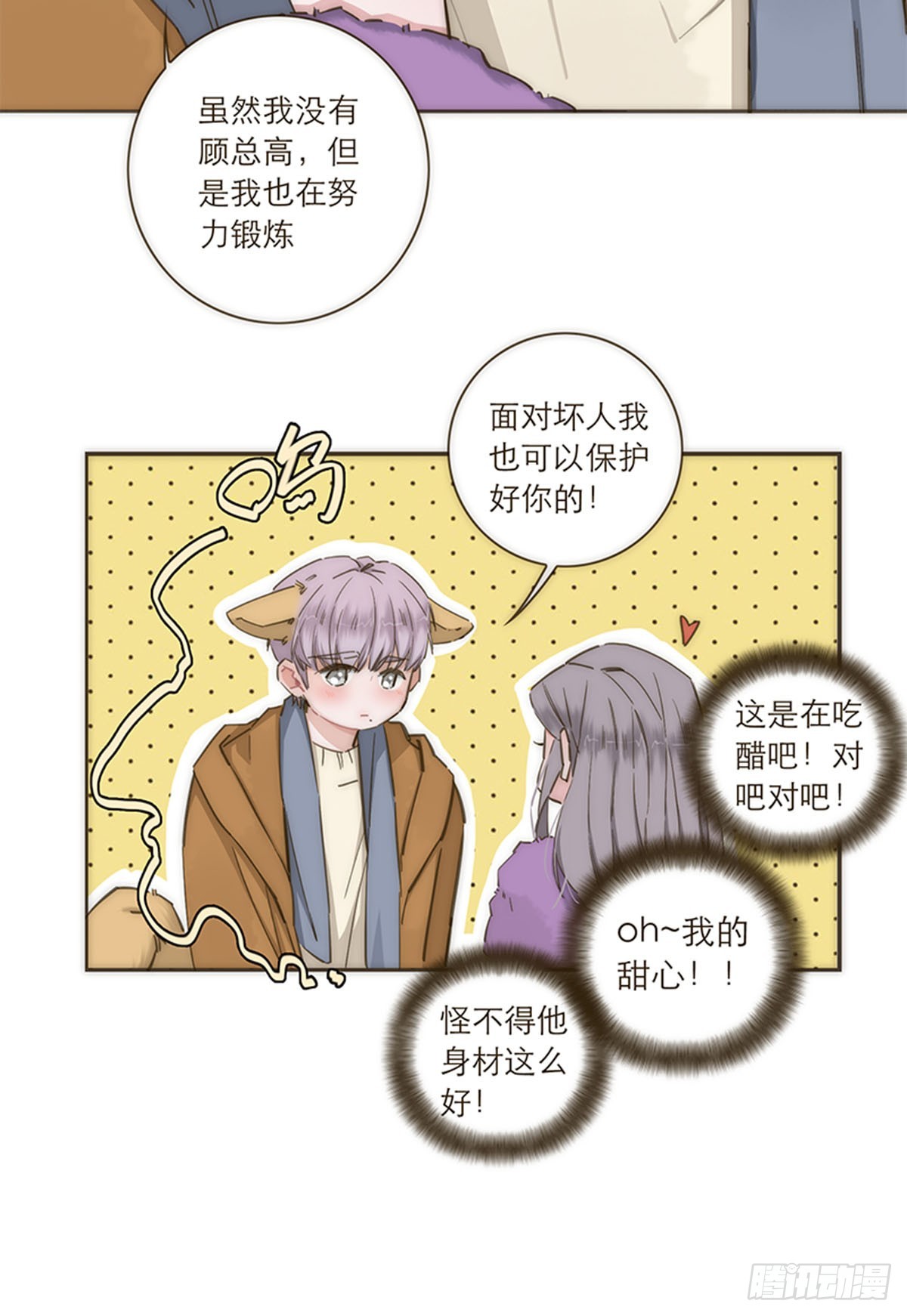 第89话-第92话