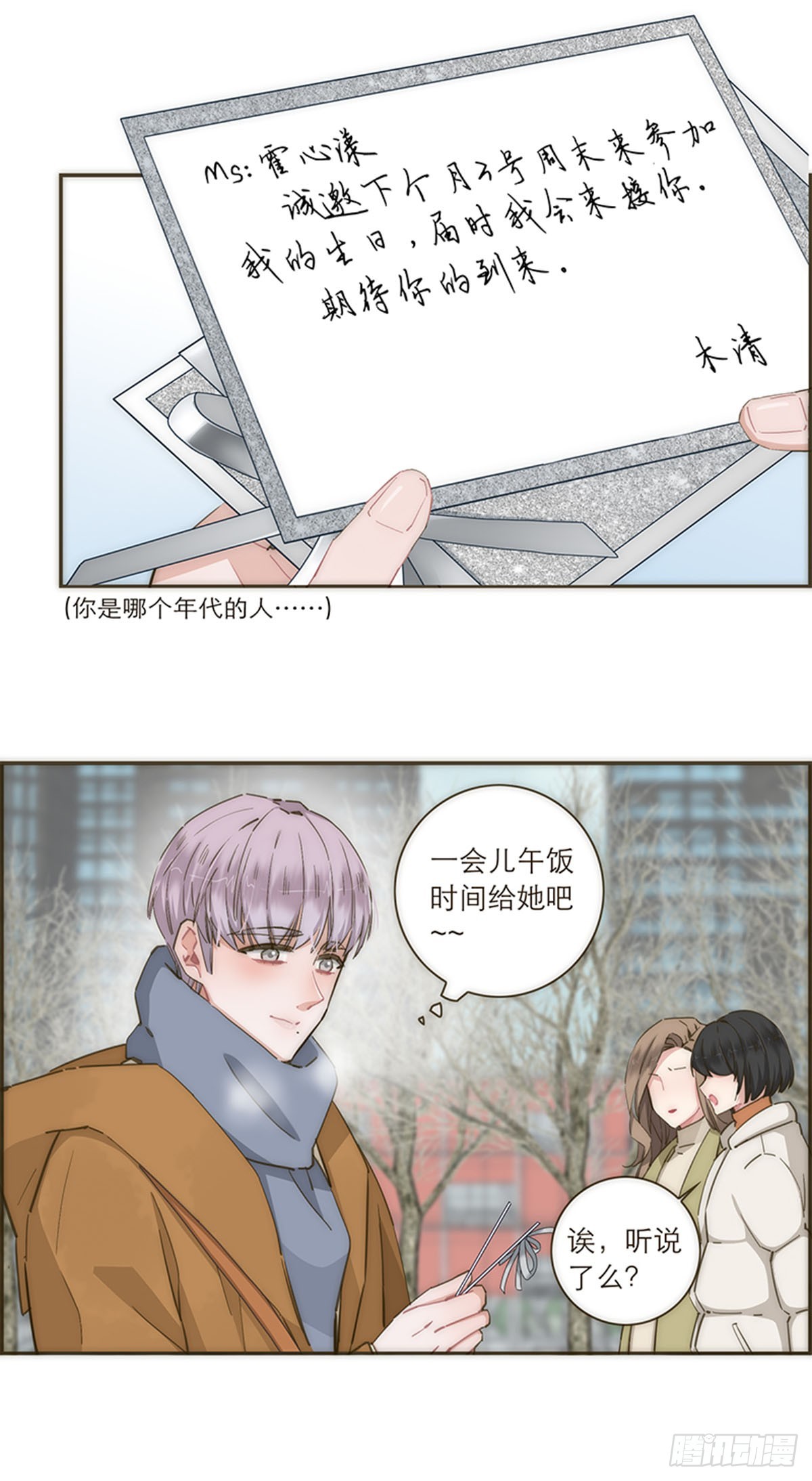 第89话-第92话