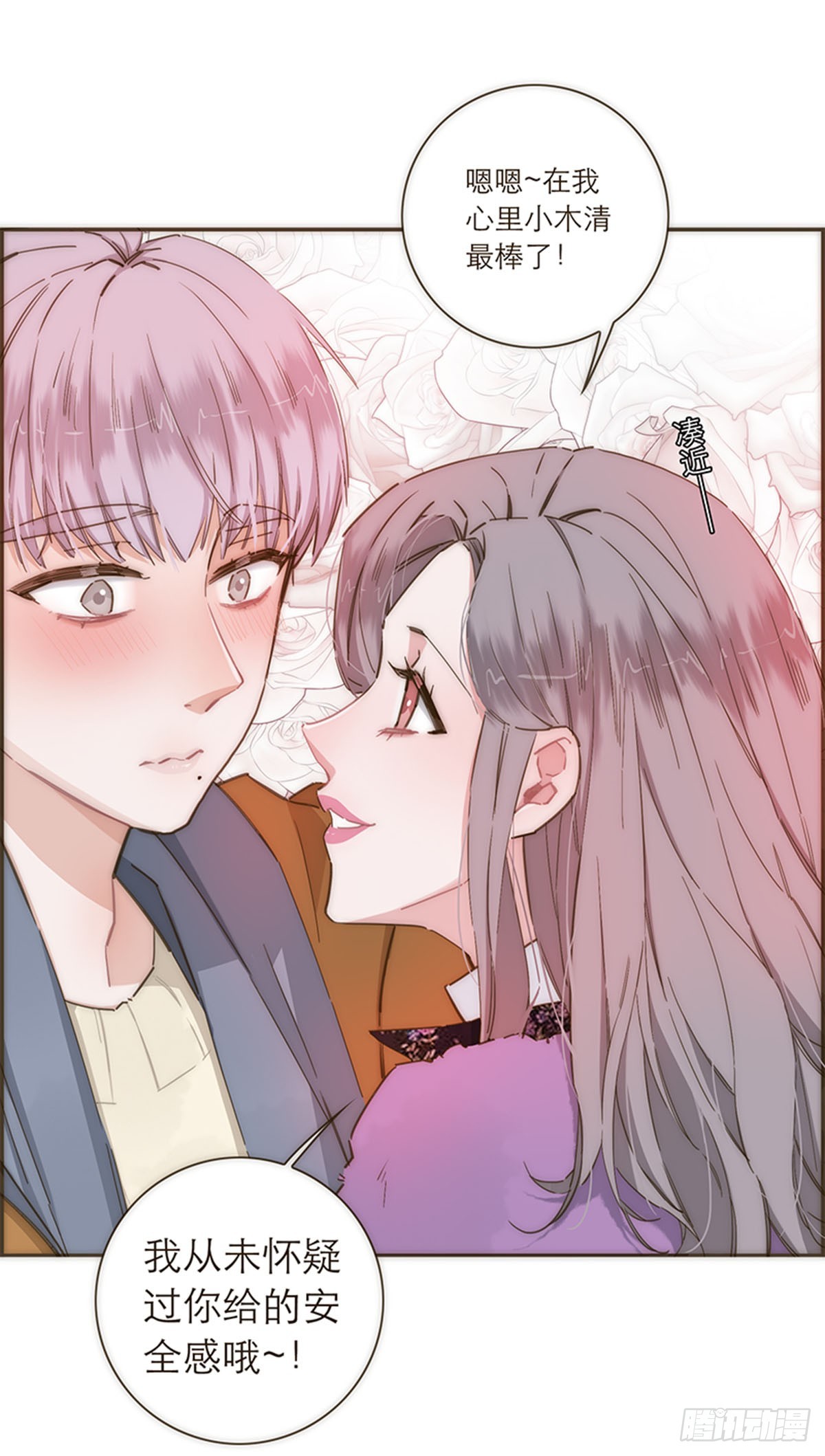 第89话-第92话