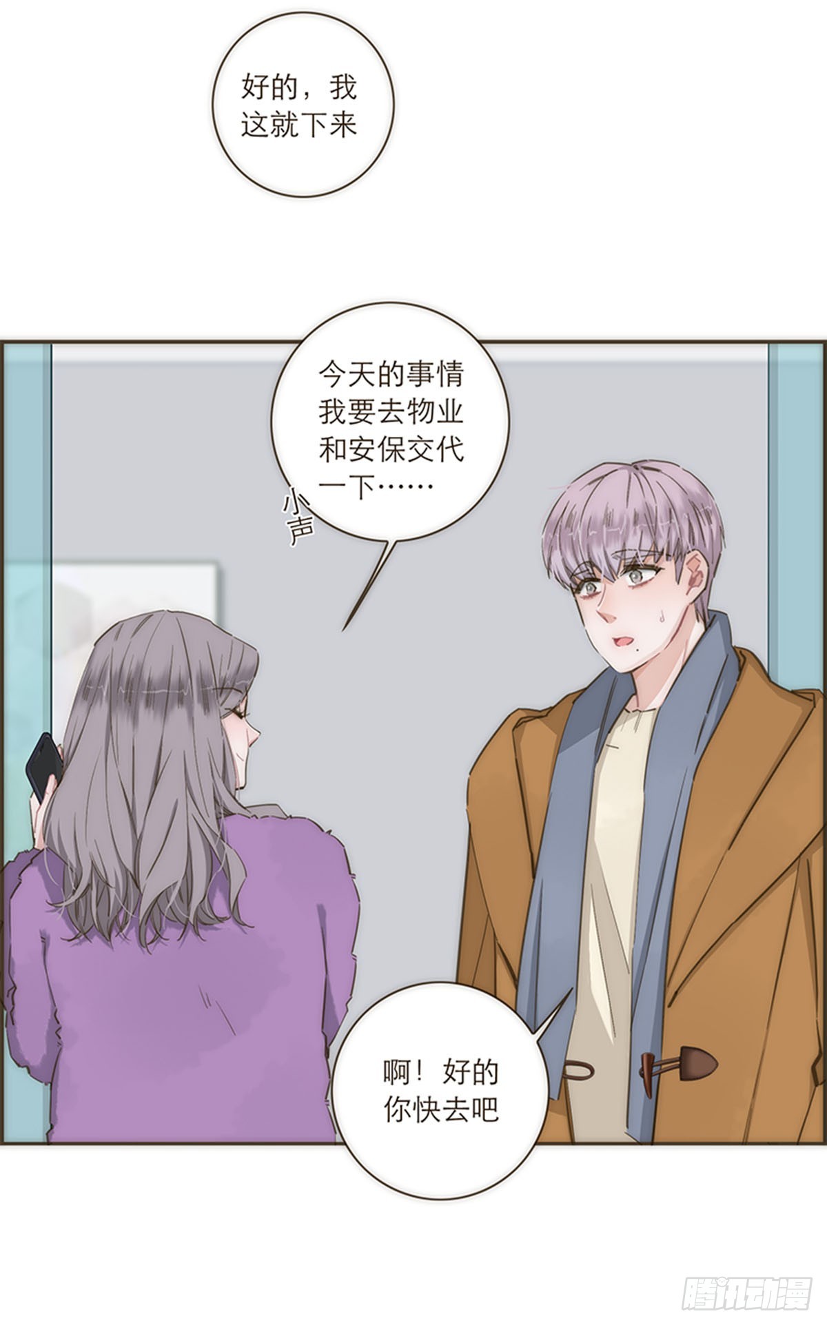 第89话-第92话