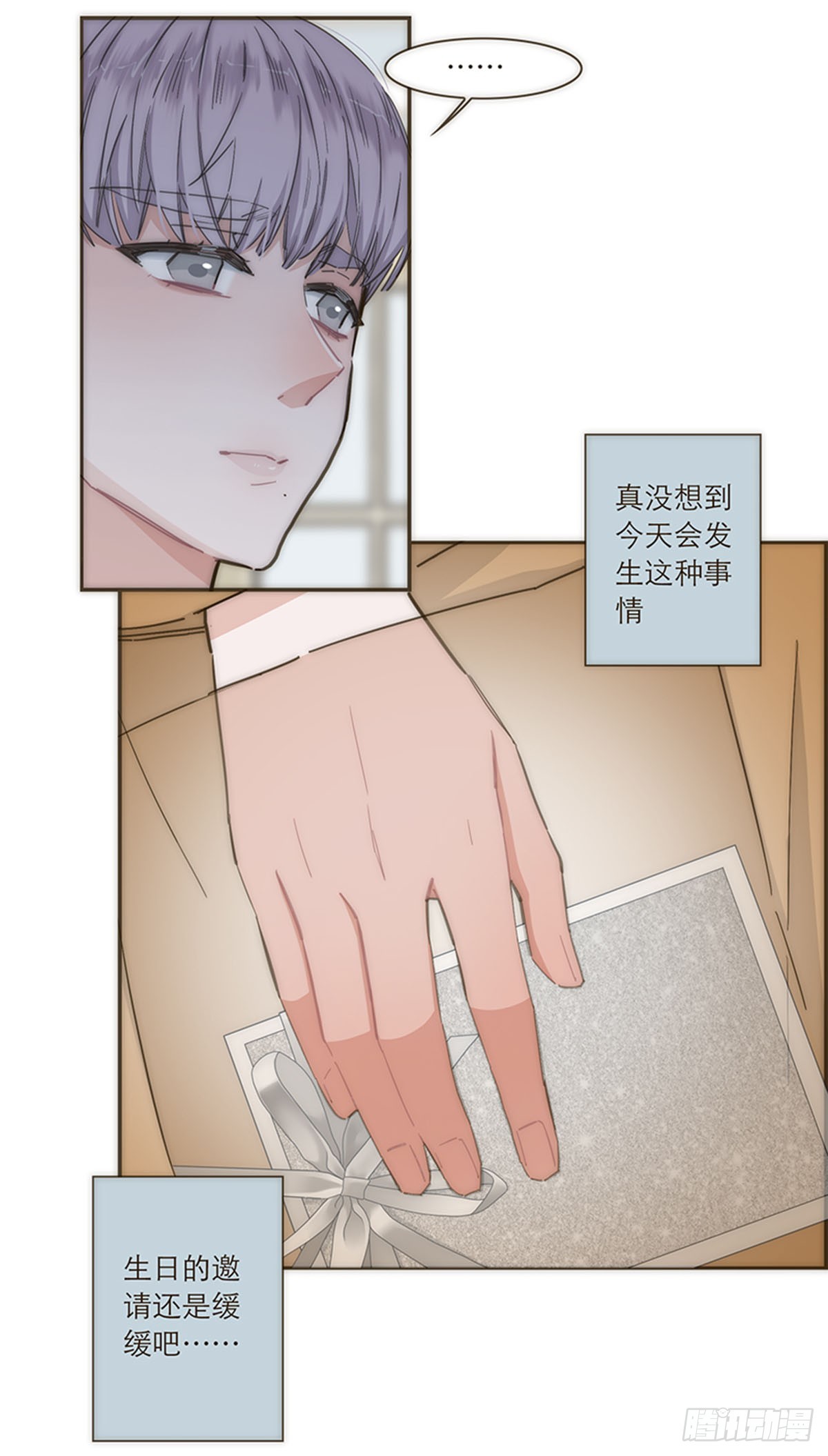 第89话-第92话