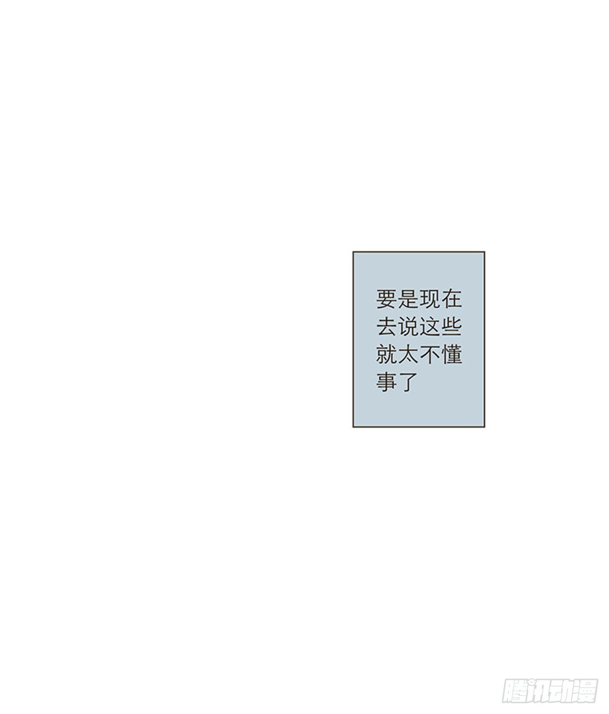 第89话-第92话