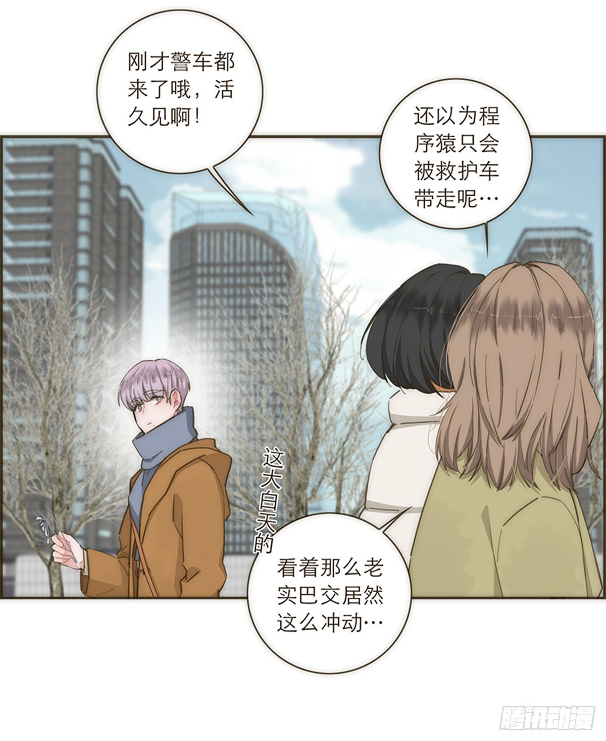第89话-第92话