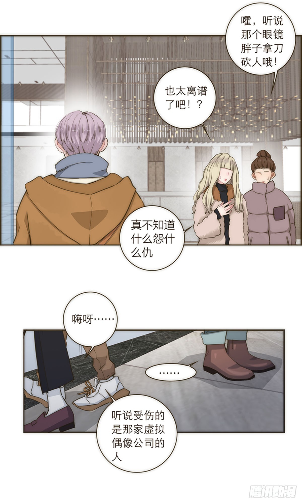 第89话-第92话