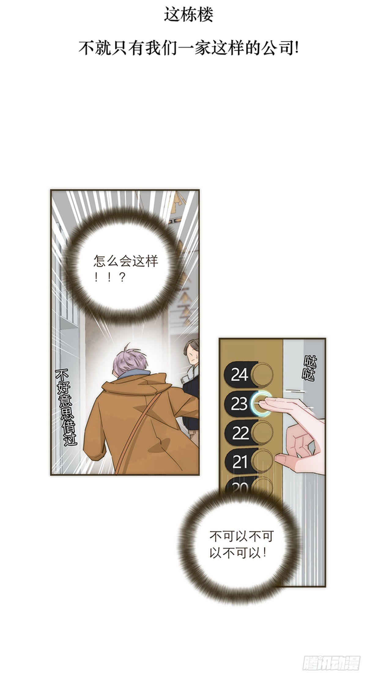 第89话-第92话