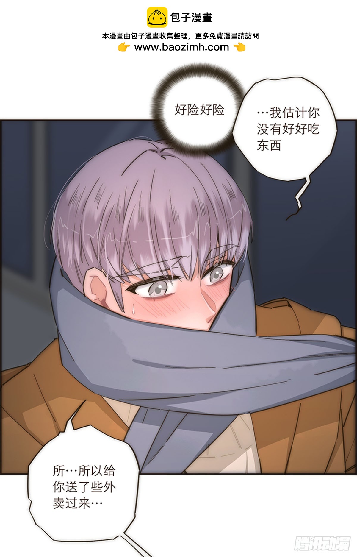第91话-第94话
