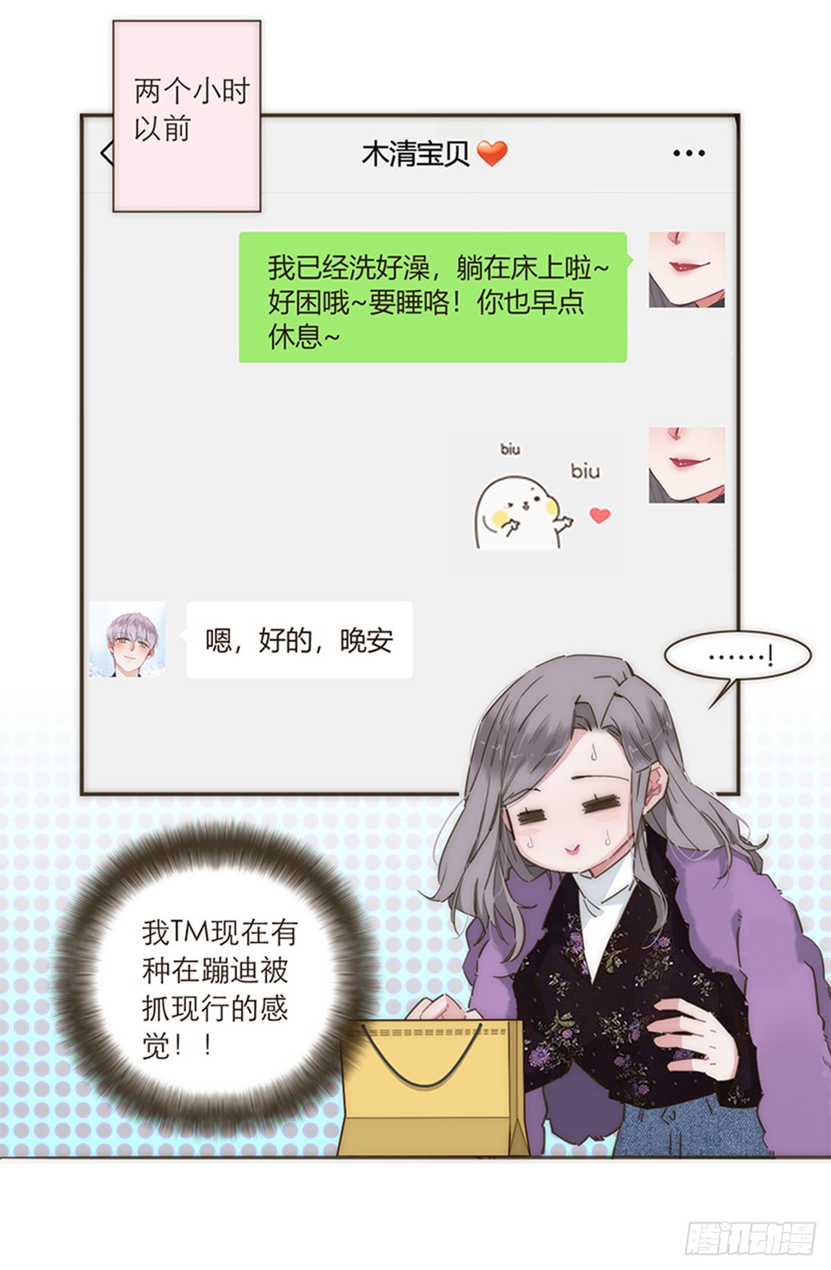 第91话-第94话
