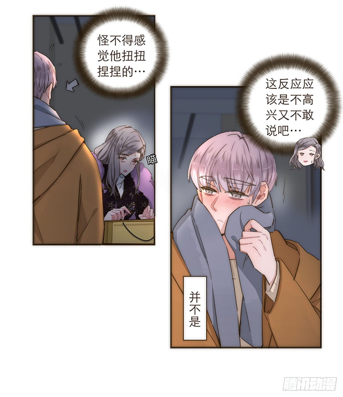 第91话-第94话