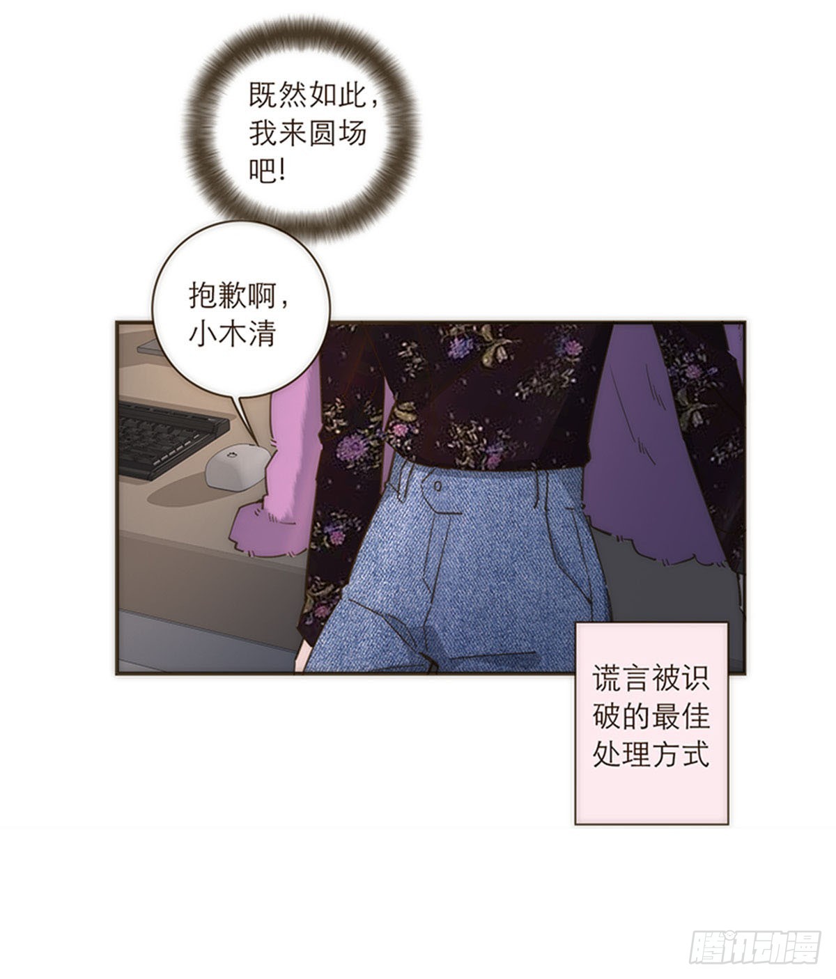 第91话-第94话