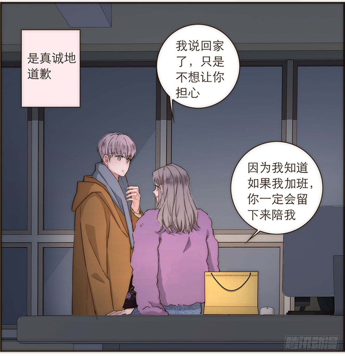 第91话-第94话