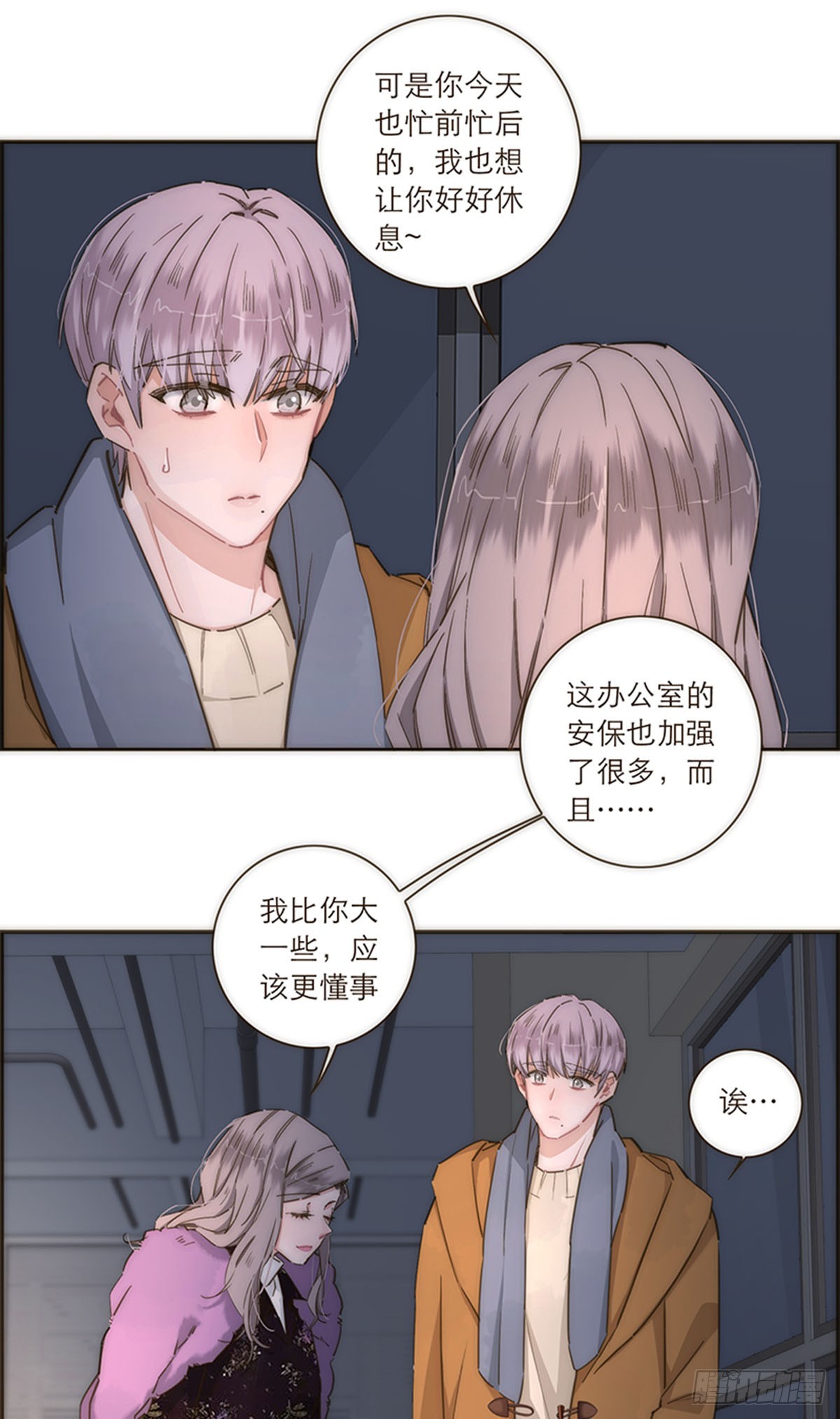 第91话-第94话