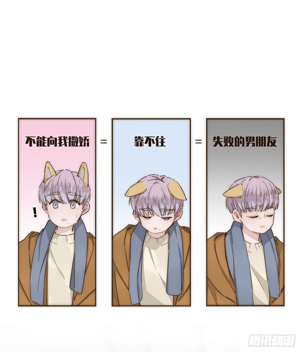 第91话-第94话