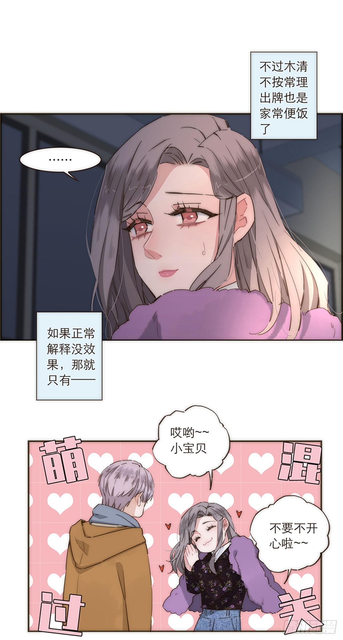 第91话-第94话