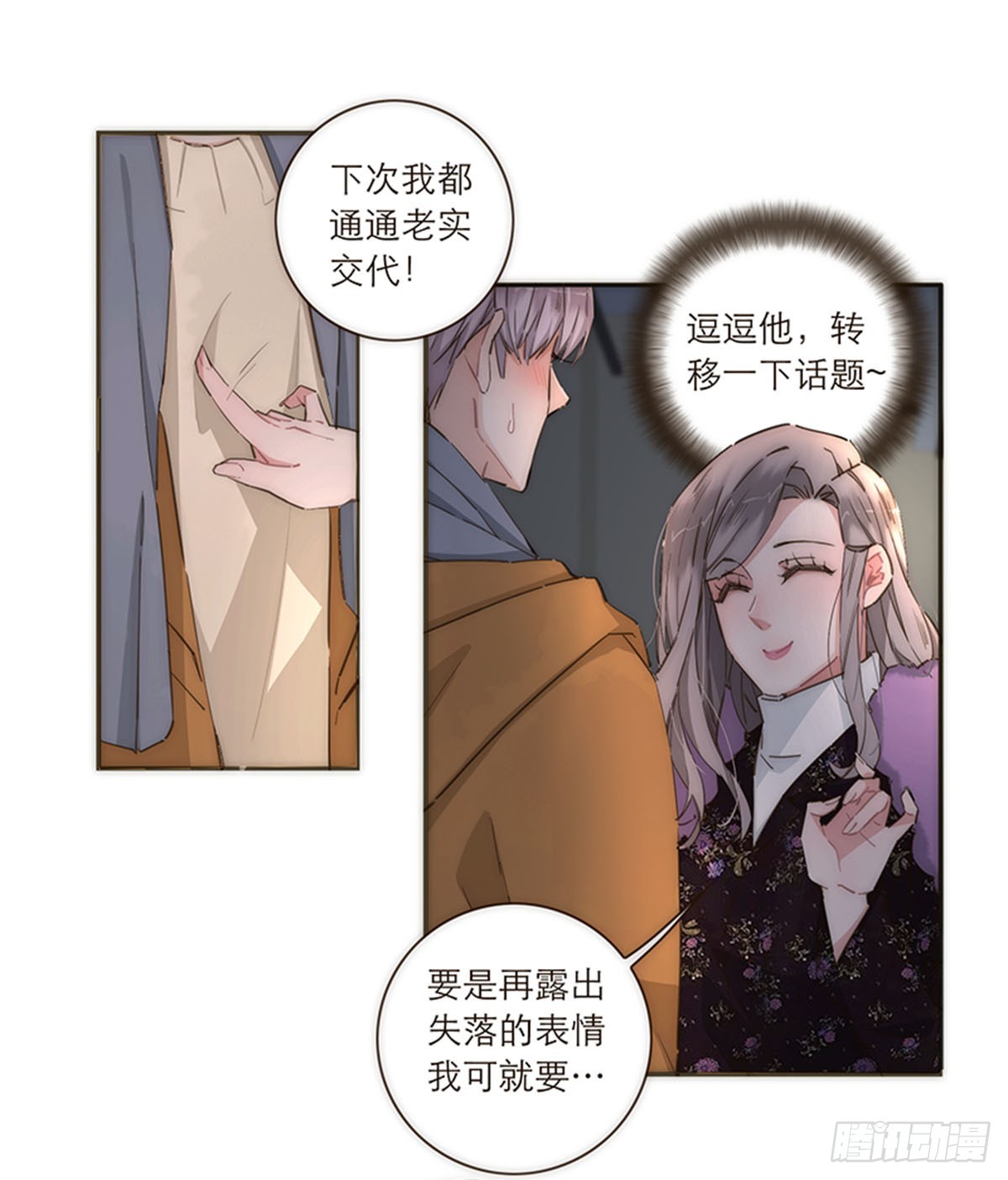 第91话-第94话