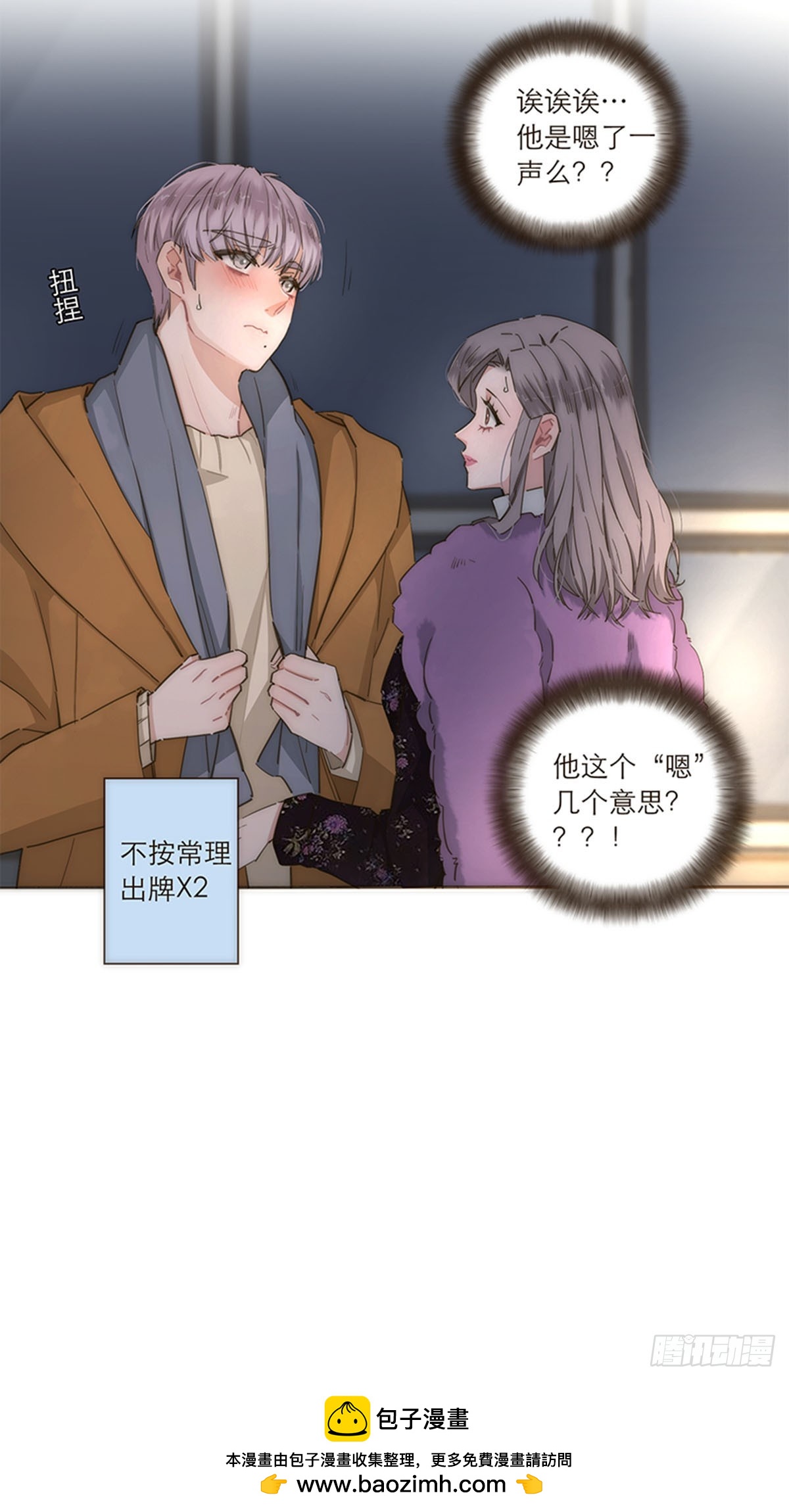第91话-第94话