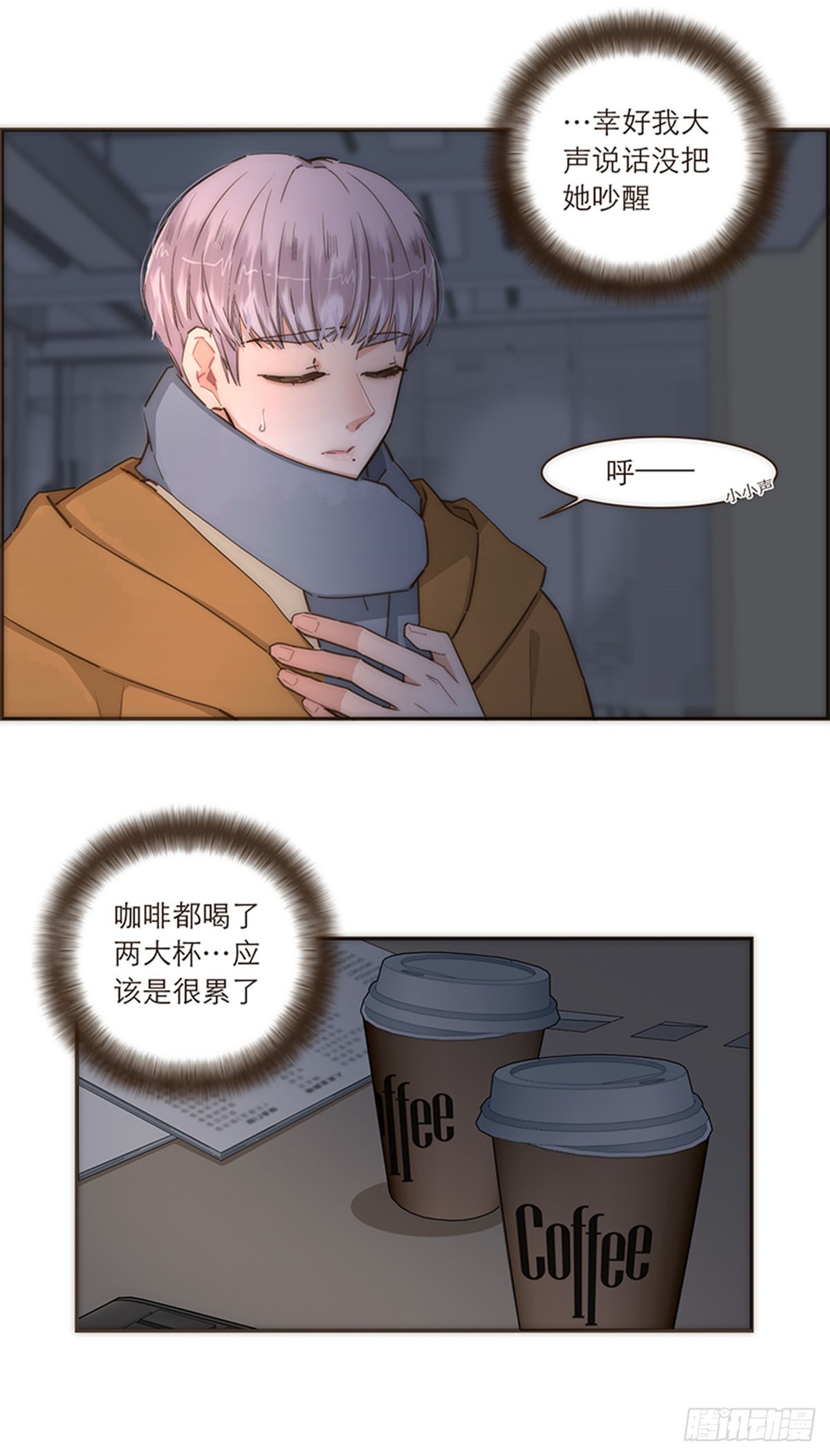 第91话-第94话