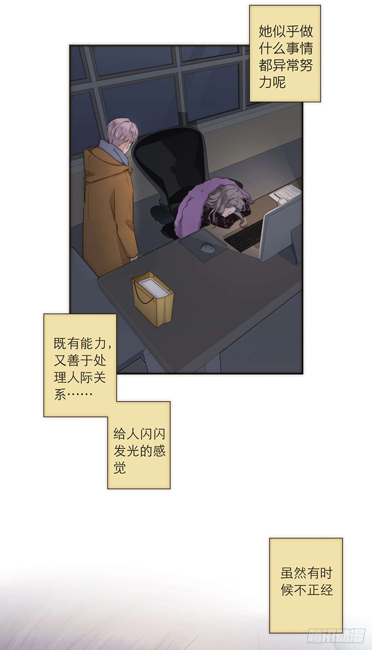 第91话-第94话