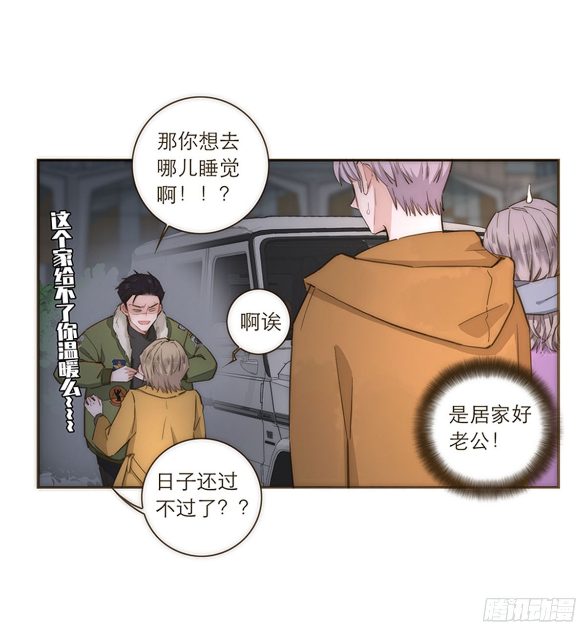 第93话-第96话