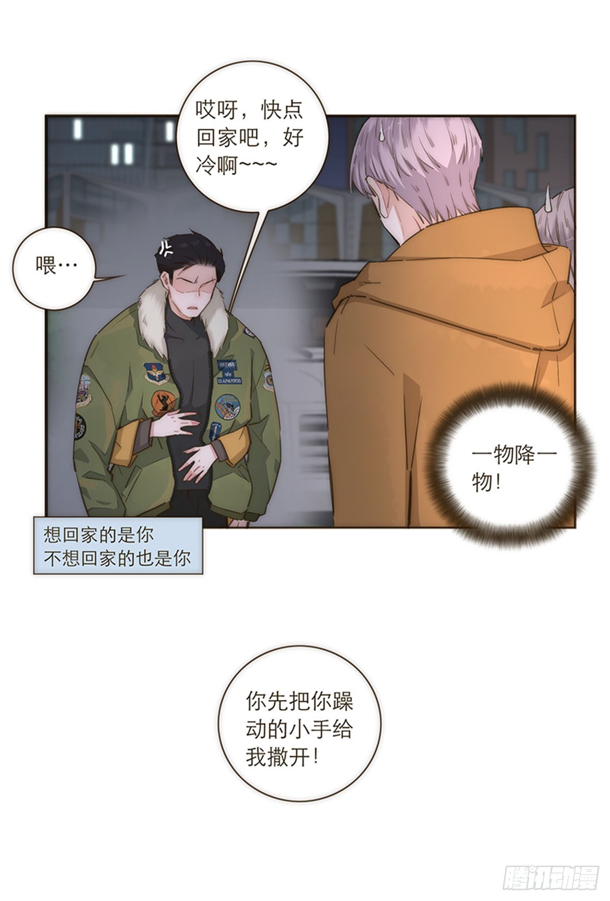 第93话-第96话