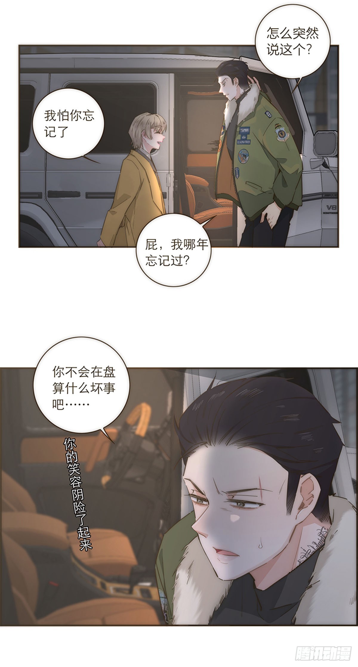 第93话-第96话