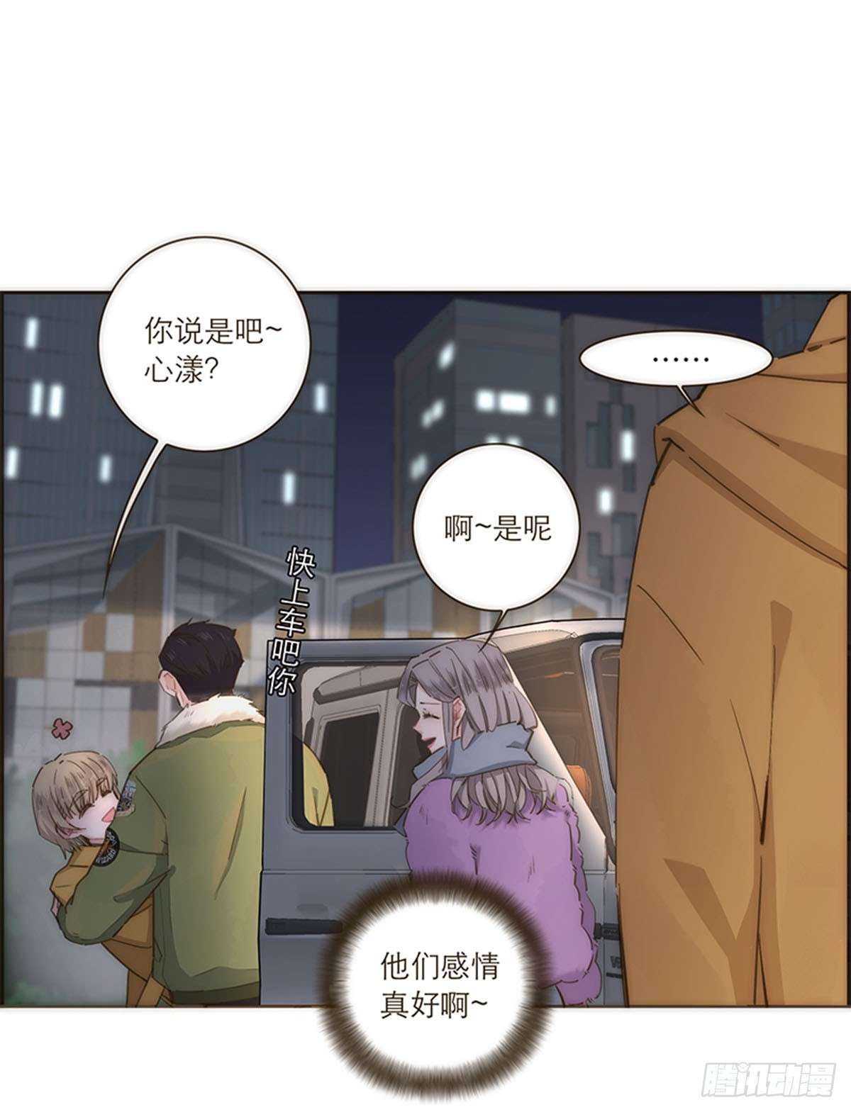 第93话-第96话