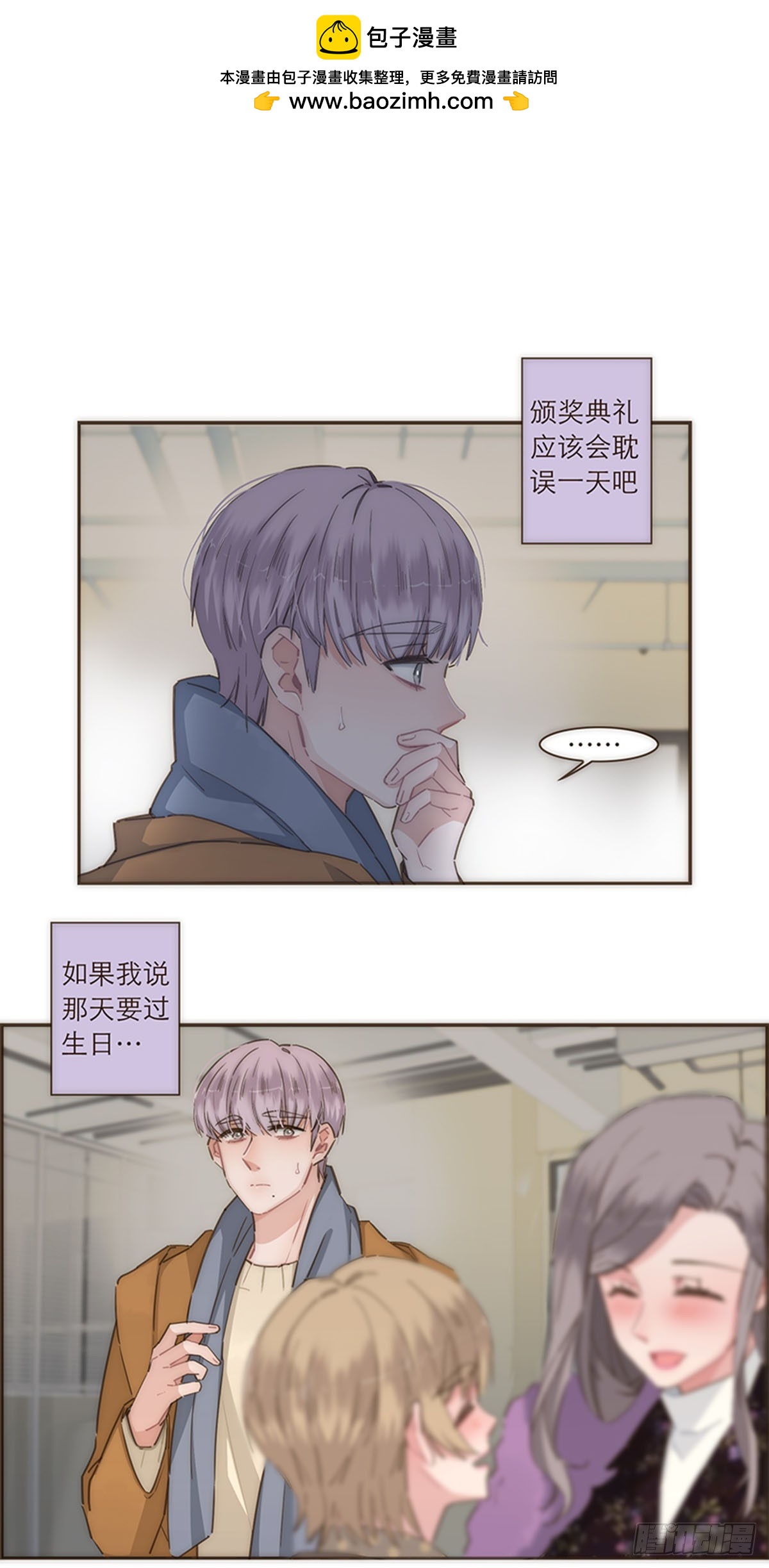 第93话-第96话
