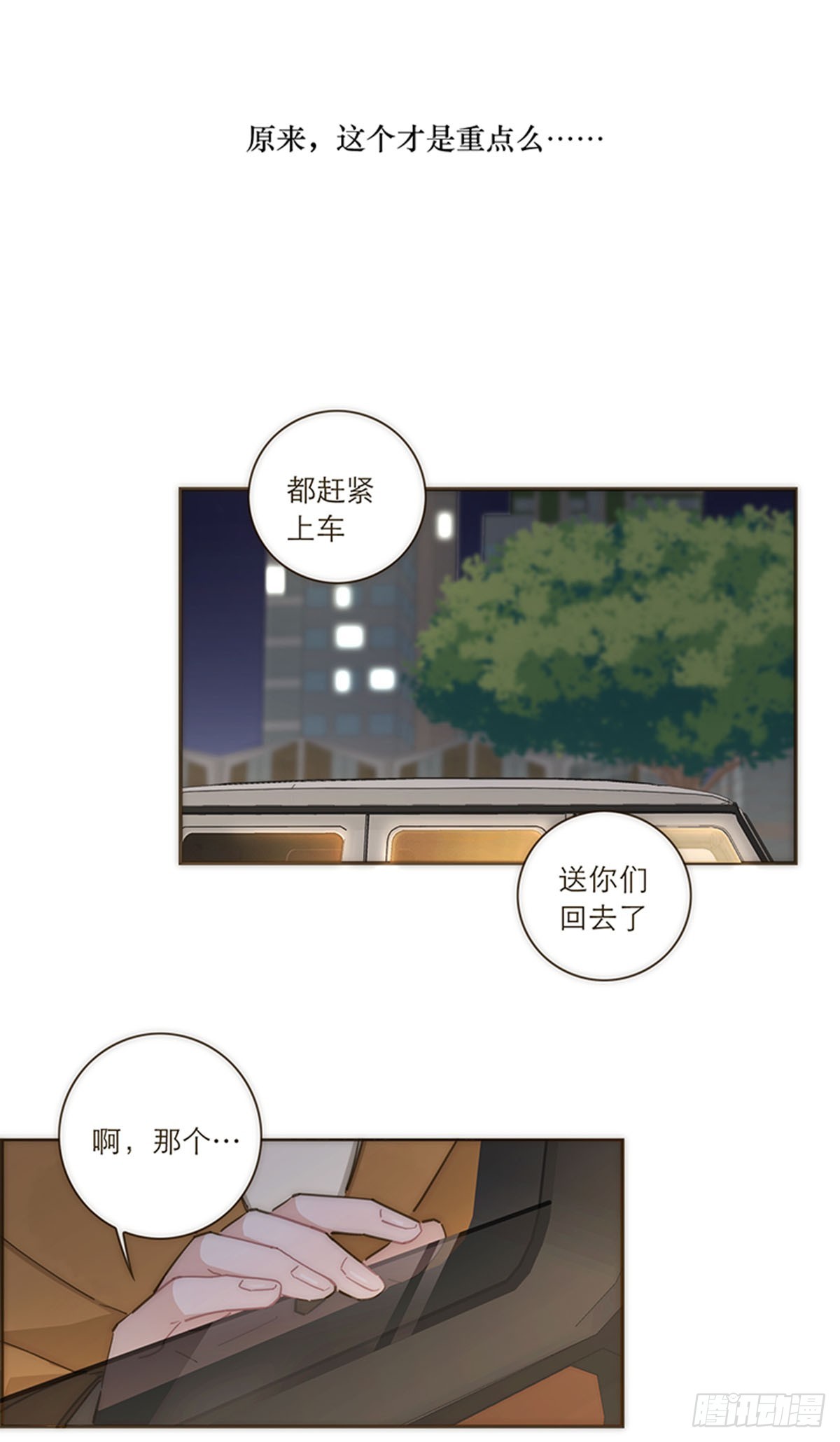 第93话-第96话