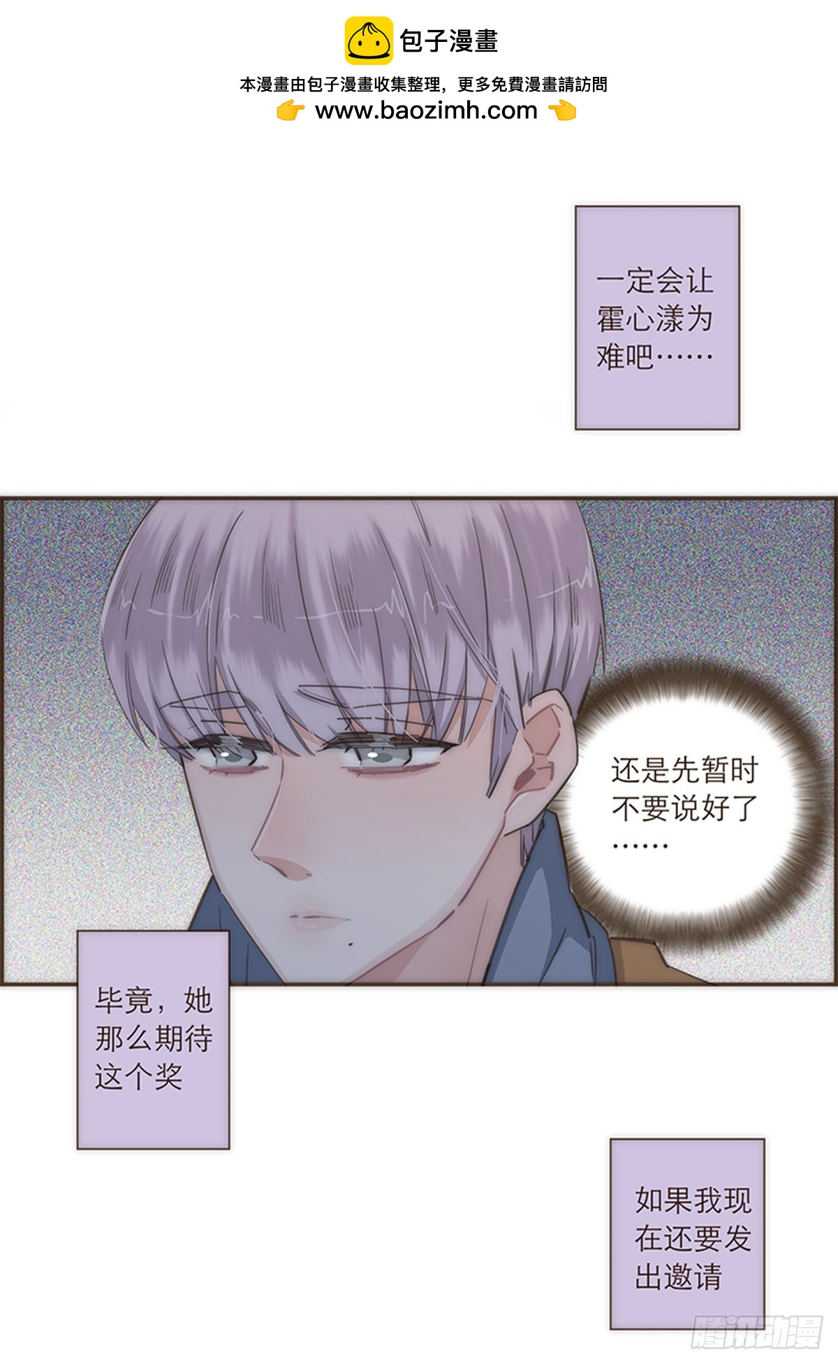 第93话-第96话