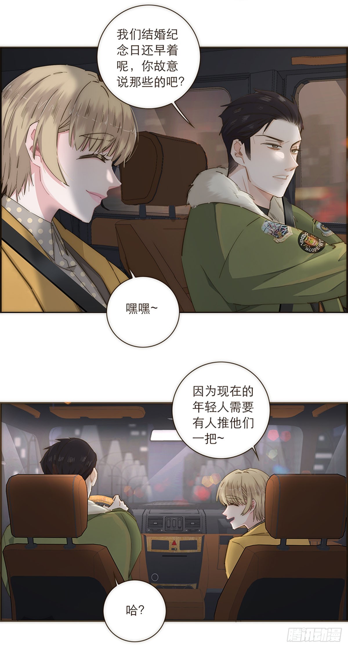 第93话-第96话