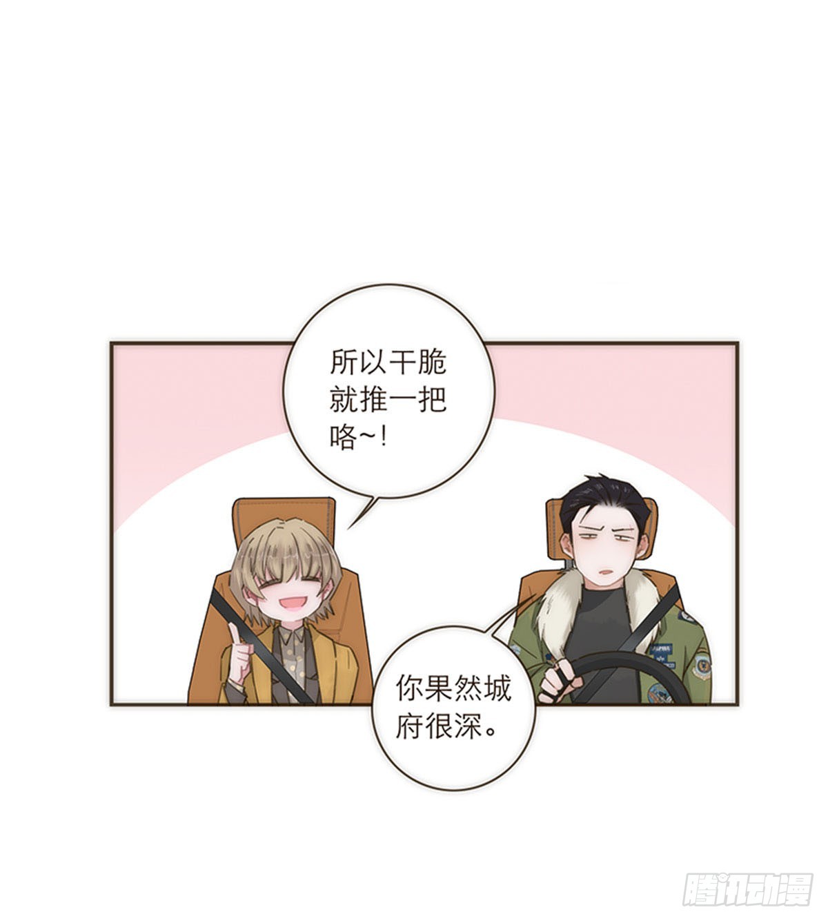 第93话-第96话