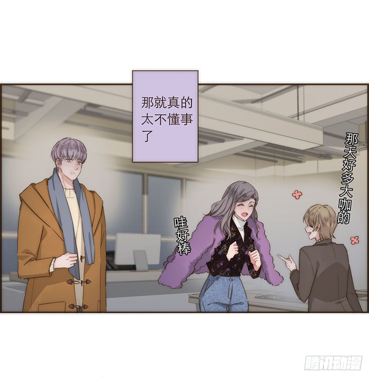 第93话-第96话