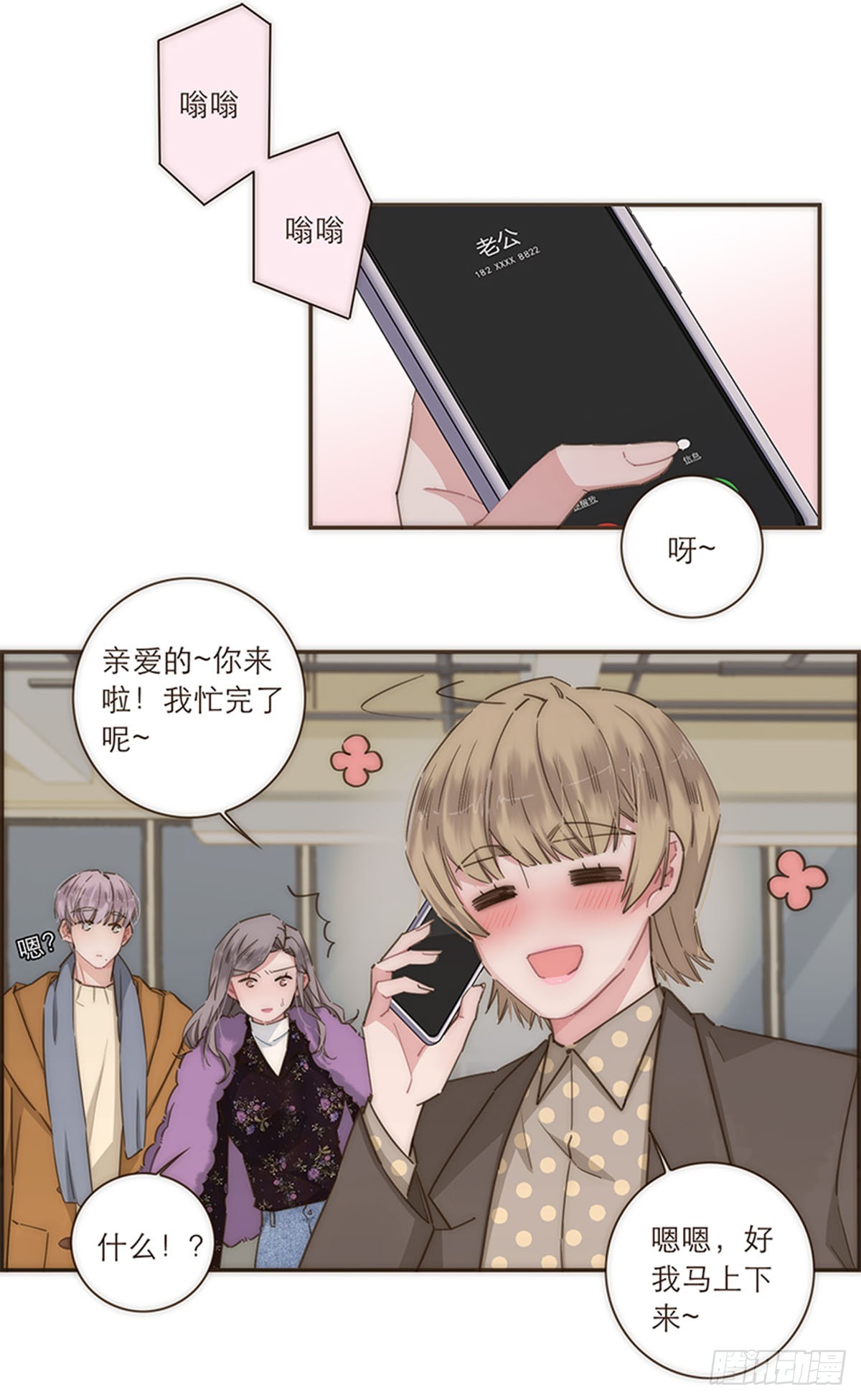 第93话-第96话