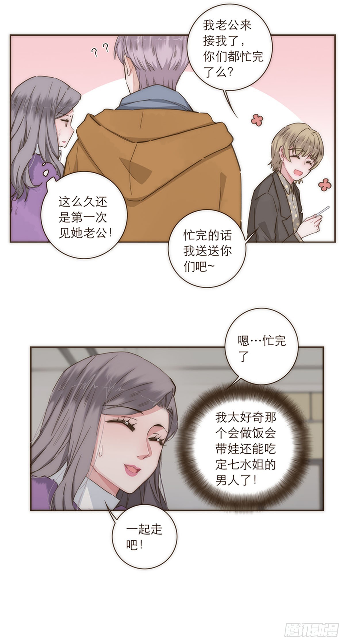 第93话-第96话