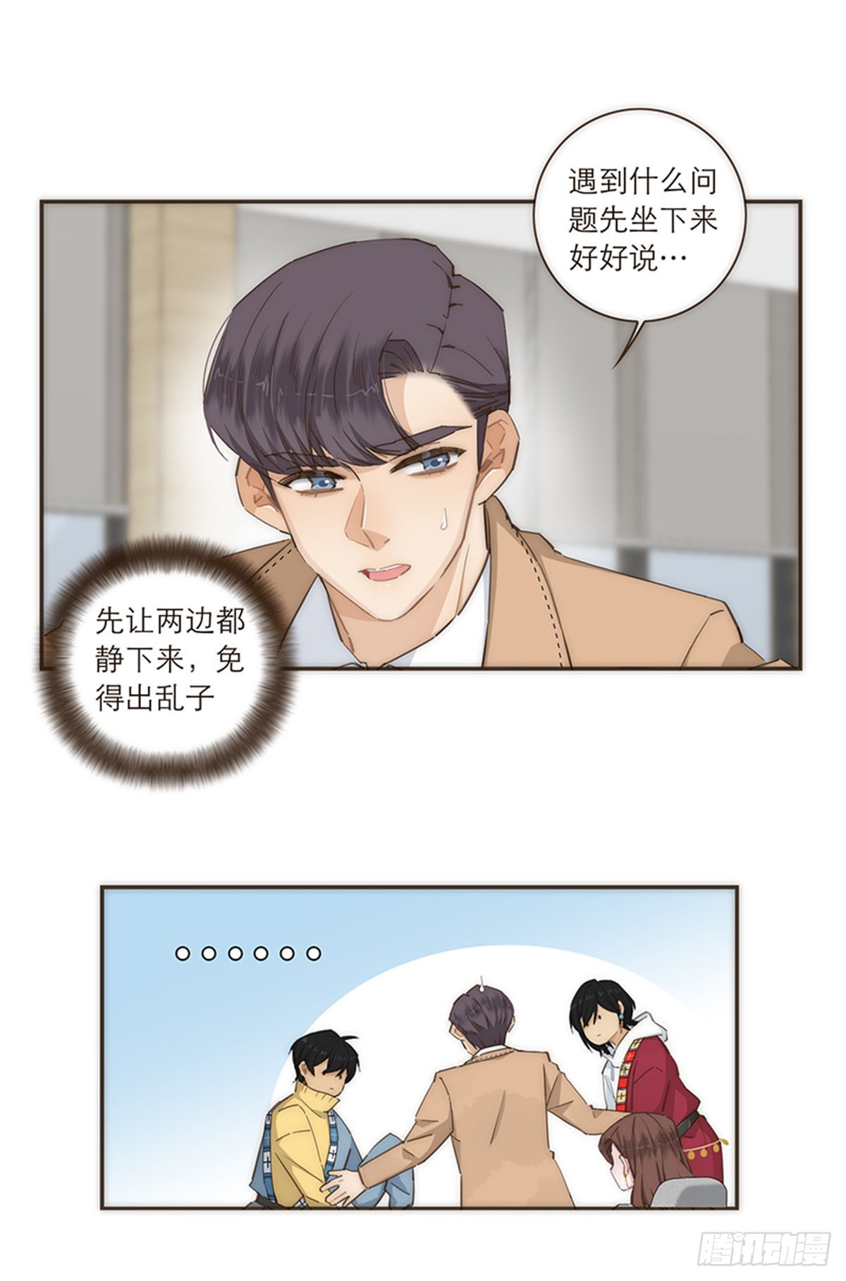 第95话-第98话