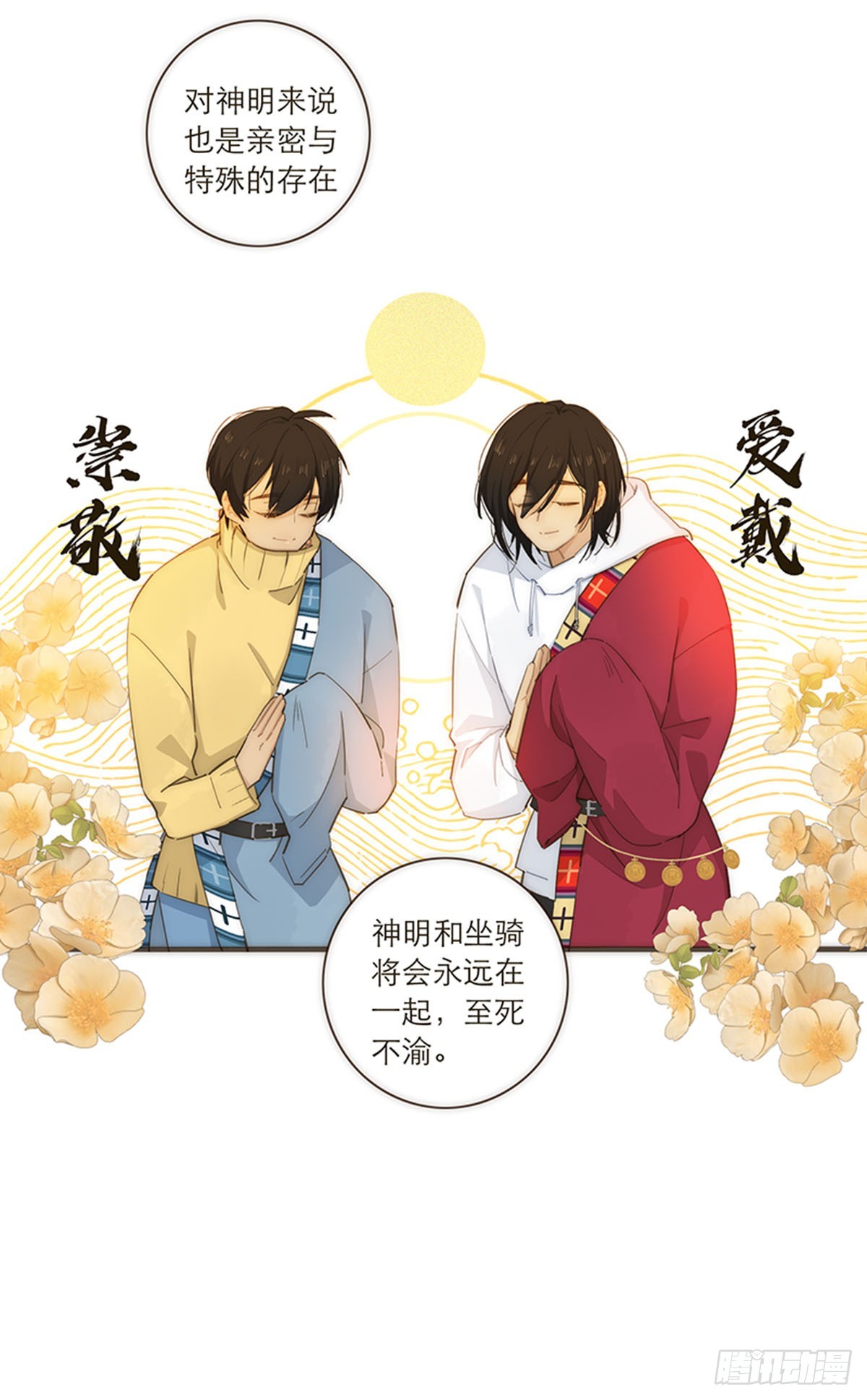 第95话-第98话