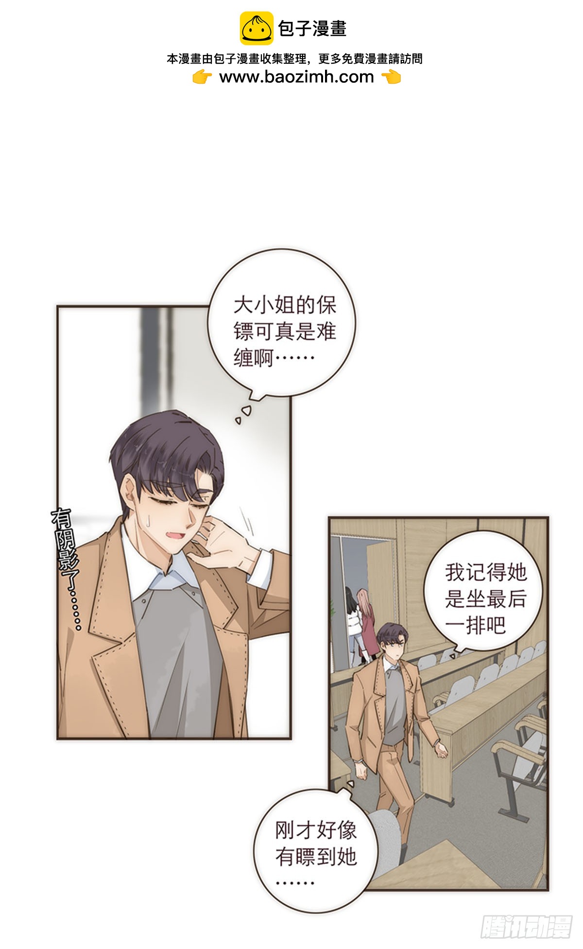 第95话-第98话