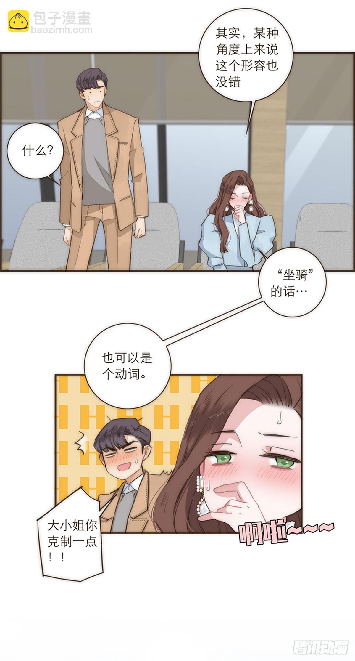 第95话-第98话