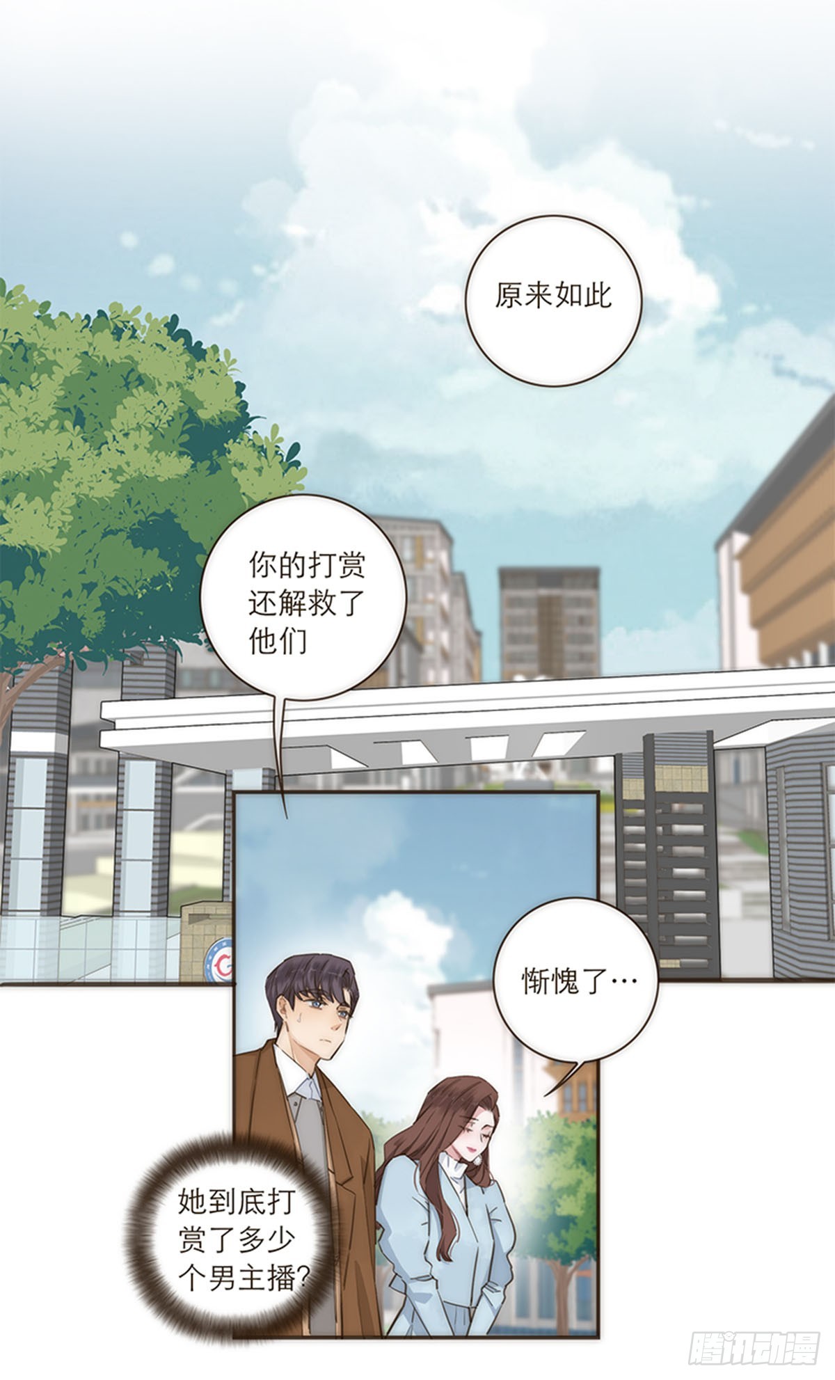 第95话-第98话
