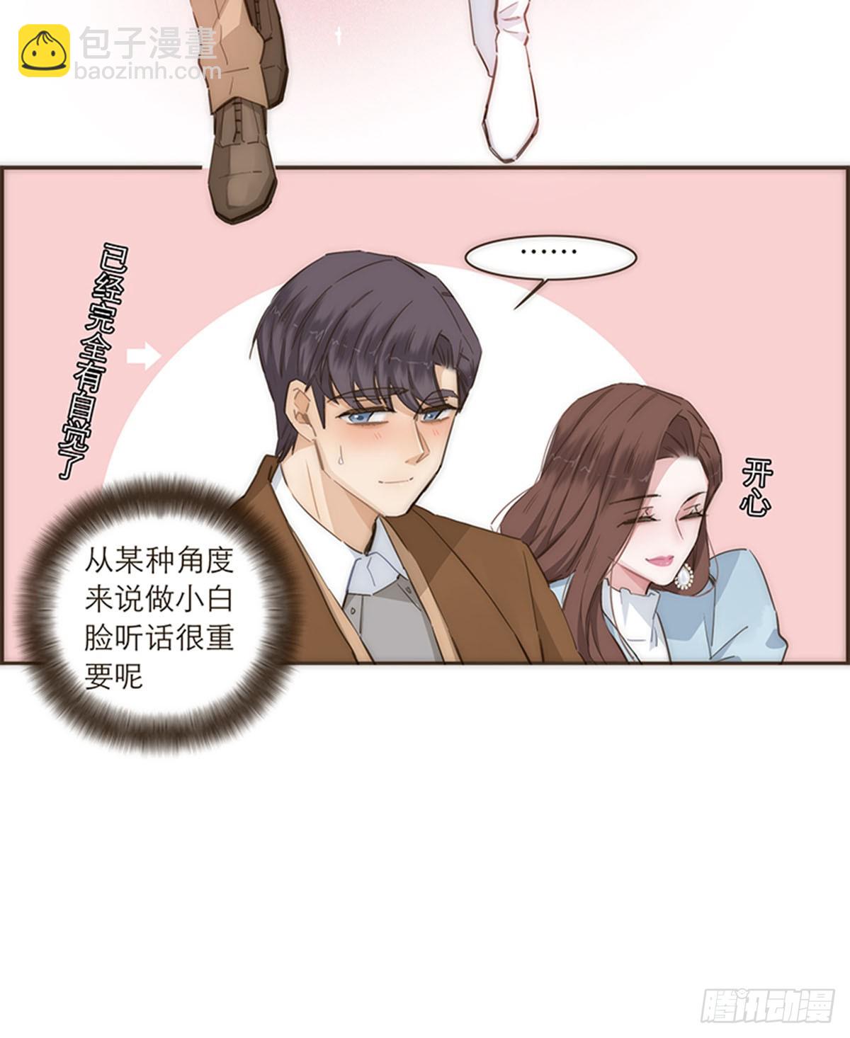 第95话-第98话