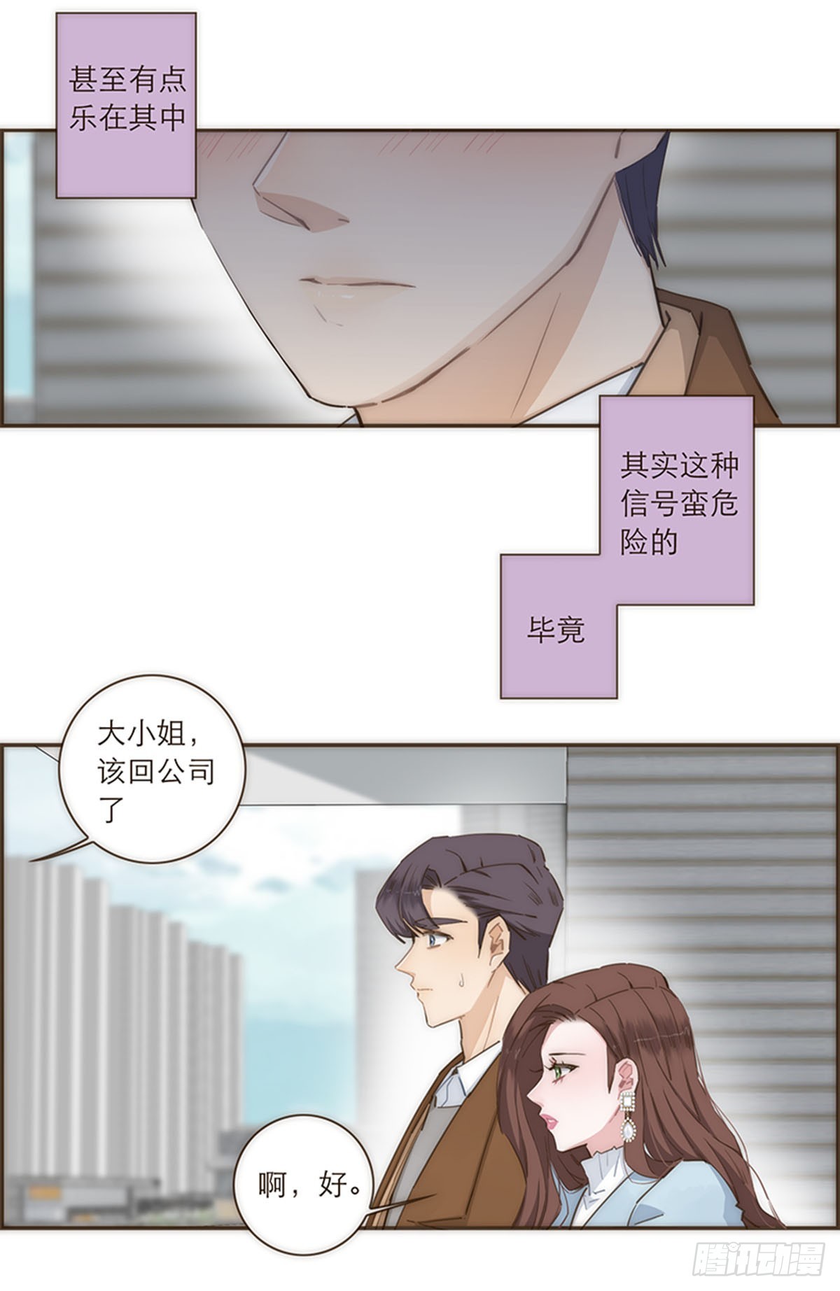 第95话-第98话