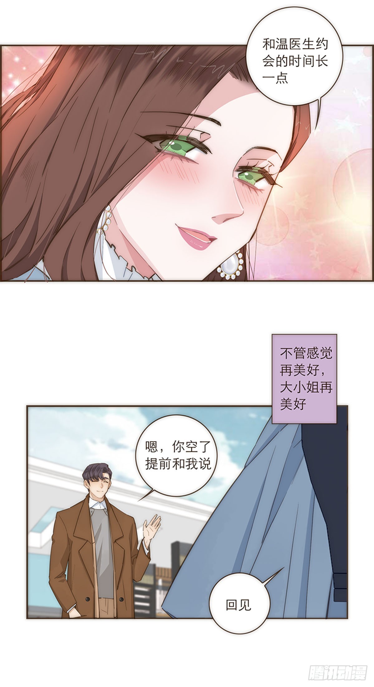 第95话-第98话