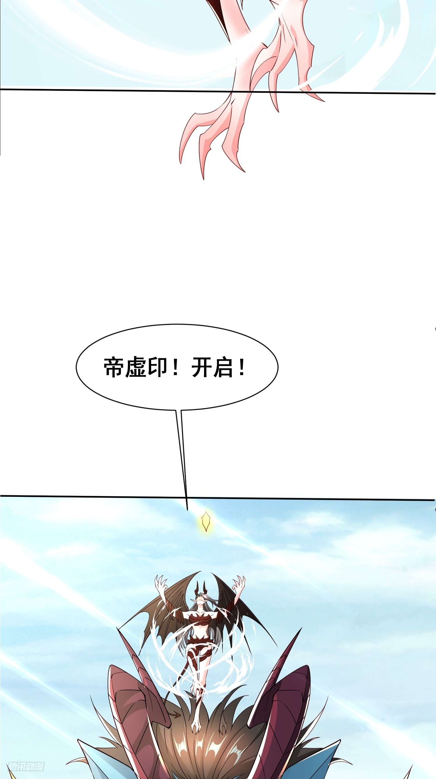 101 相随-第102话
