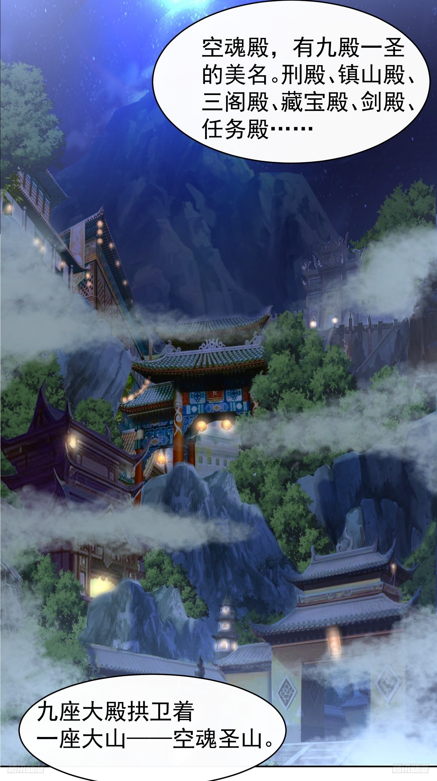 103 你讨厌~-第104话