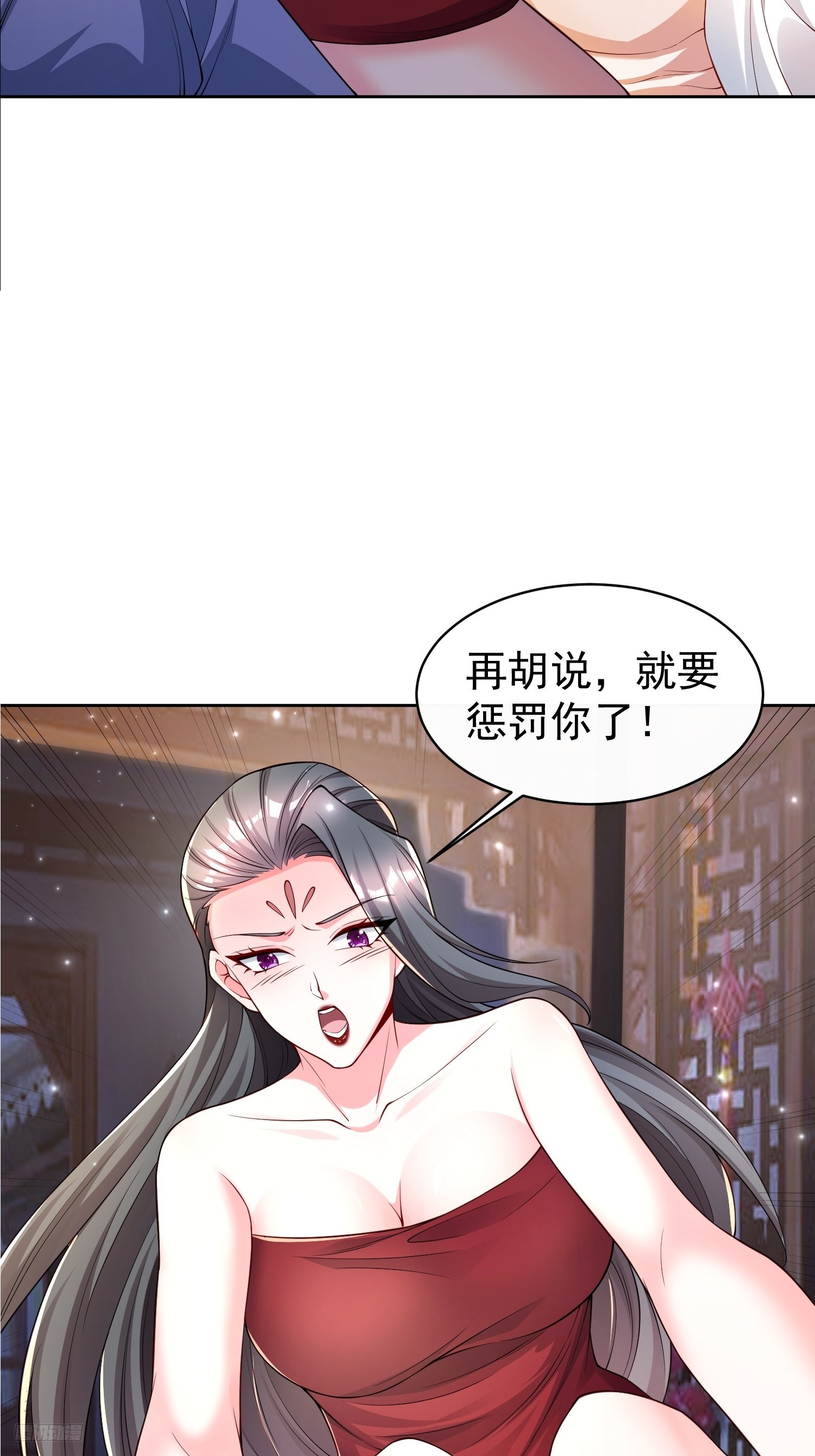 103 你讨厌~-第104话