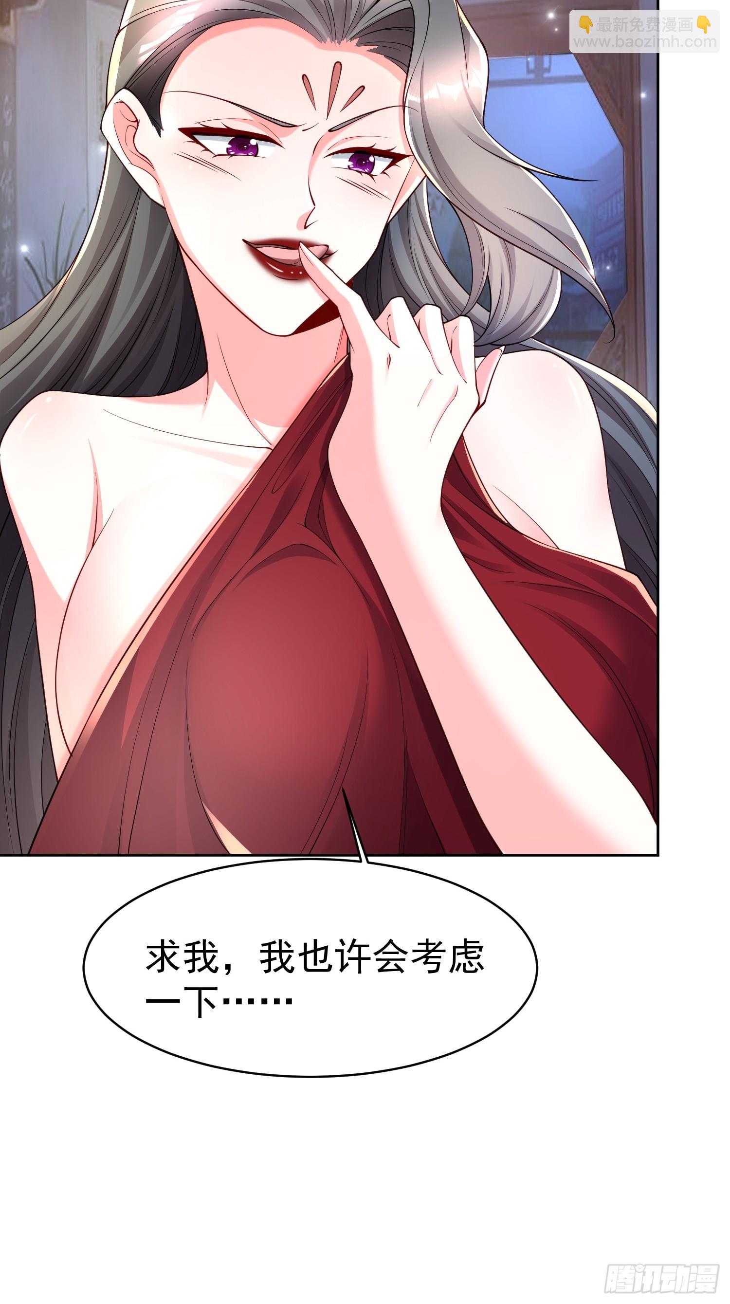 103 你讨厌~-第104话