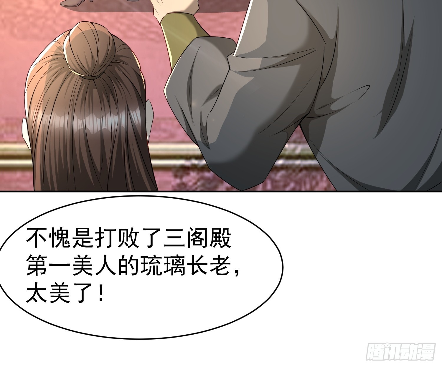 103 你讨厌~-第104话