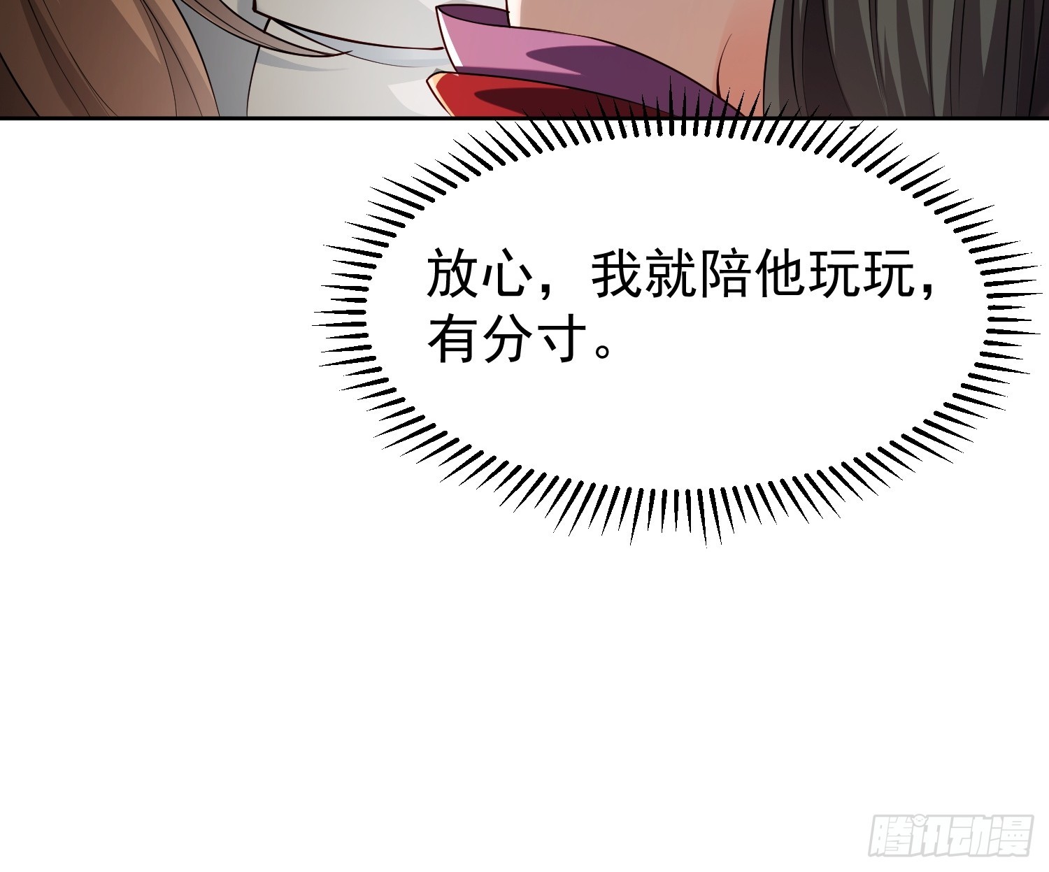 103 你讨厌~-第104话