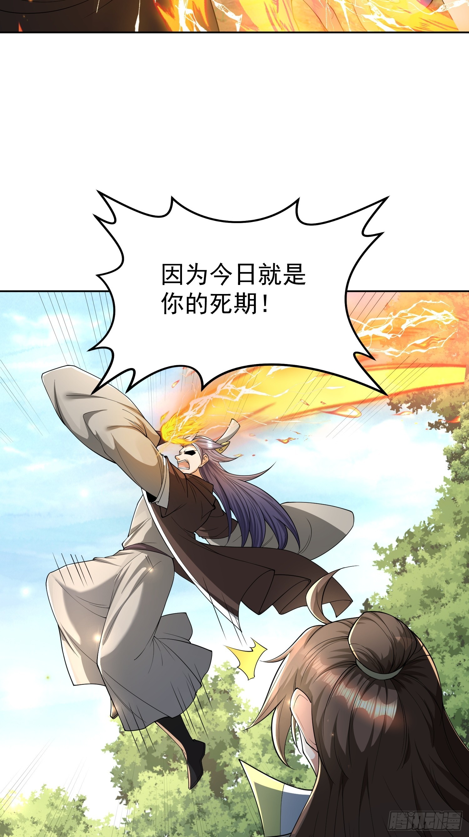103 你讨厌~-第104话
