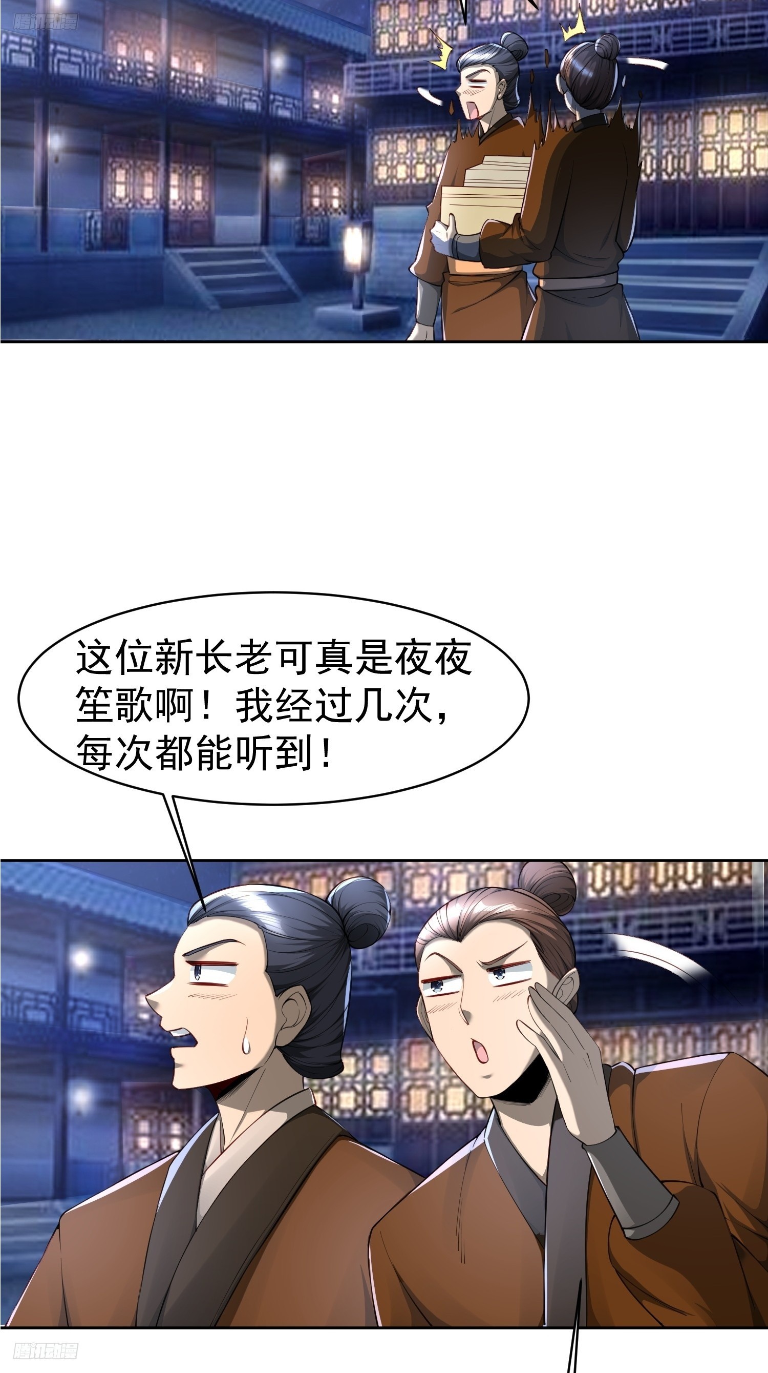 103 你讨厌~-第104话